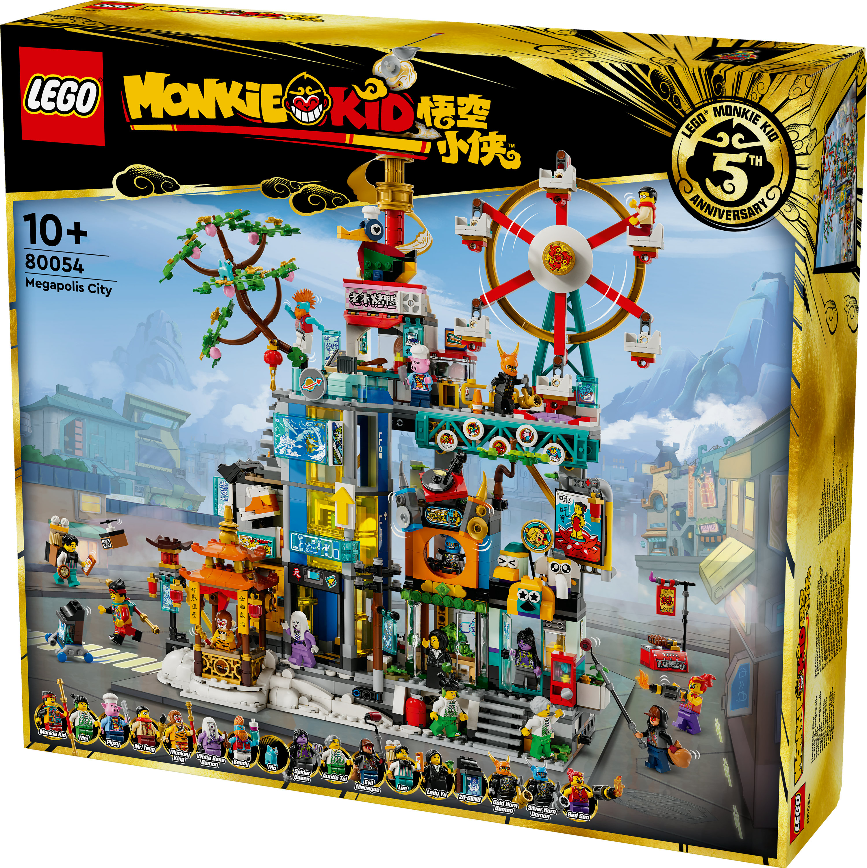 LEGO Monkie Kid Megapolis City 5th Anniversary 80054 Bouwspeelgoed ...
