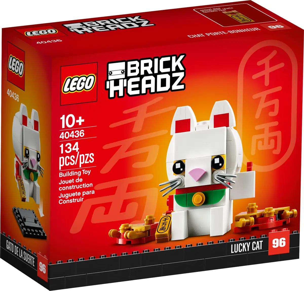 Scatola LEGO BrickHeadz Lucky Cat. Mostra un gatto bianco fatto di blocchi, sfondo rosso e caratteri cinesi.