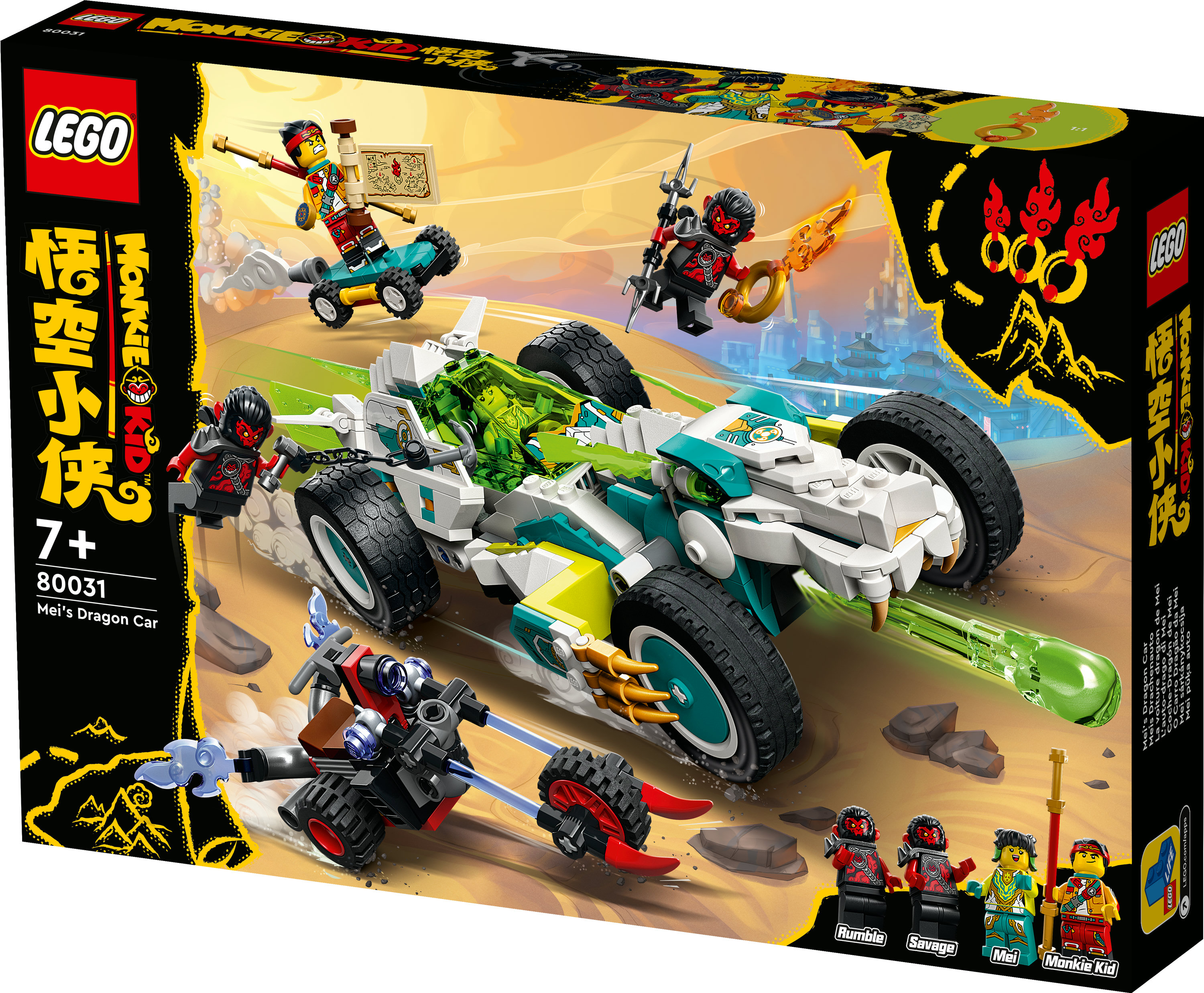 Set Lego di una scatola di un'auto drago con minifigure. L'auto drago è bianca, verde e gialla. Altre figure sono rosse e nere.