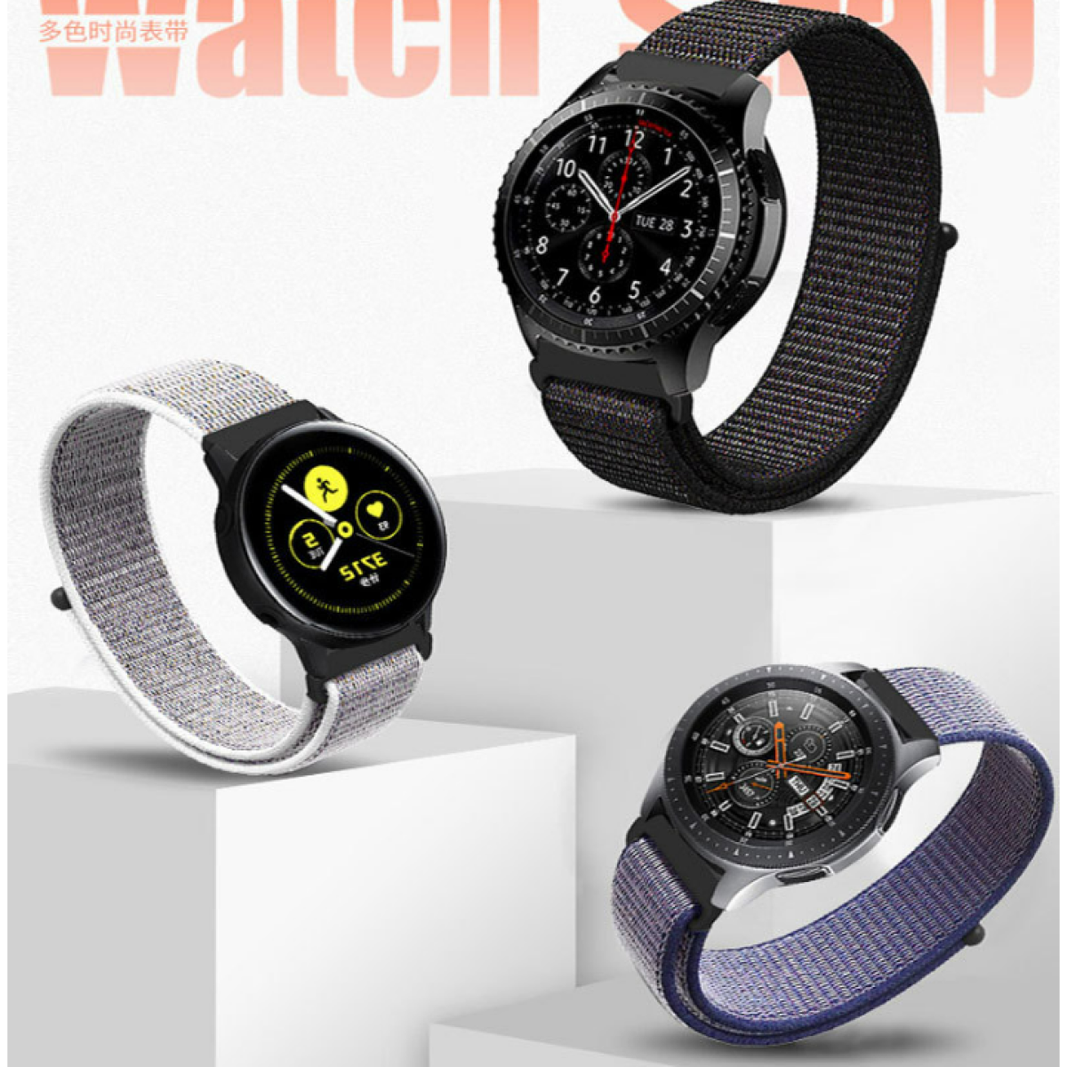 Drei Smartwatches mit verschiedenfarbigen Armbändern werden auf weißen geometrischen Plattformen gezeigt. Jede Uhr zeigt ein anderes Zifferblatt.