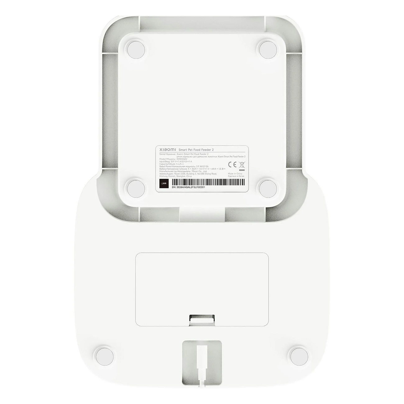 Biały Xiaomi Smart Pet Food Feeder 2. Urządzenie ma prostokątny wierzch i dolną komorę z informacjami o produkcie.