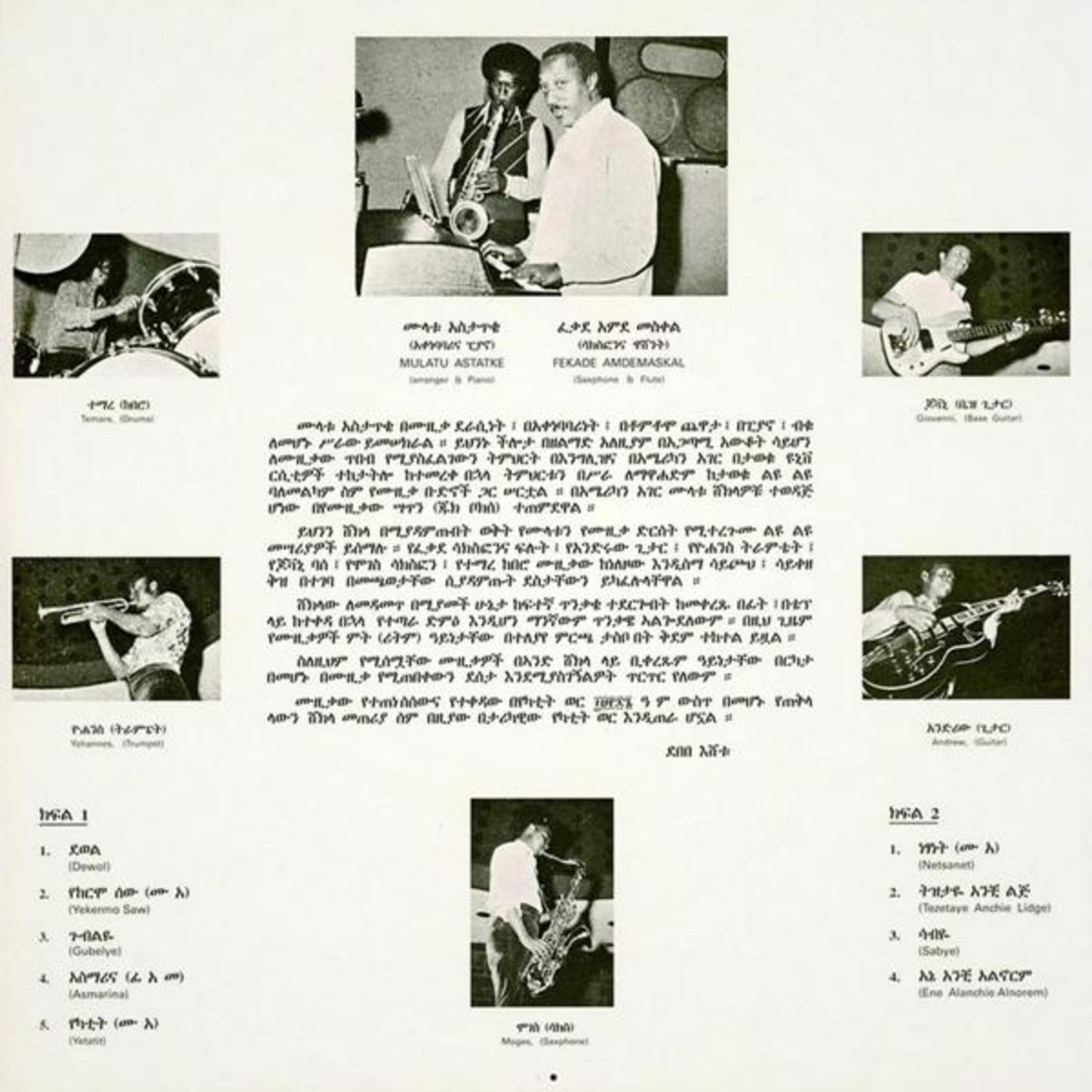 Ein Albumcover zeigt Musiker, die verschiedene Instrumente spielen. Text ist ebenfalls enthalten.