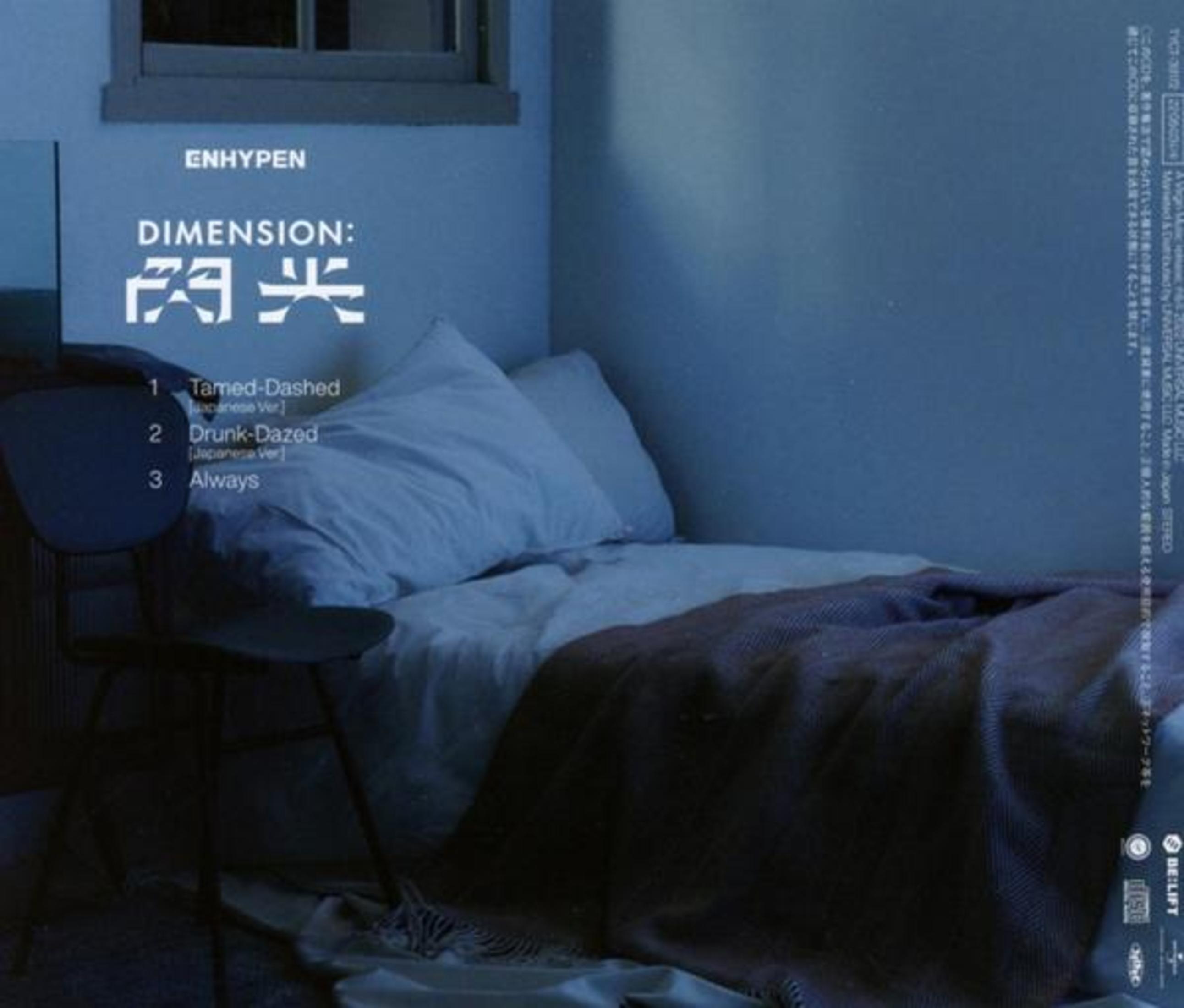 Album cover. Room with bed and chair. Text: ENHYPEN, DIMENSION: 閃光, track list.