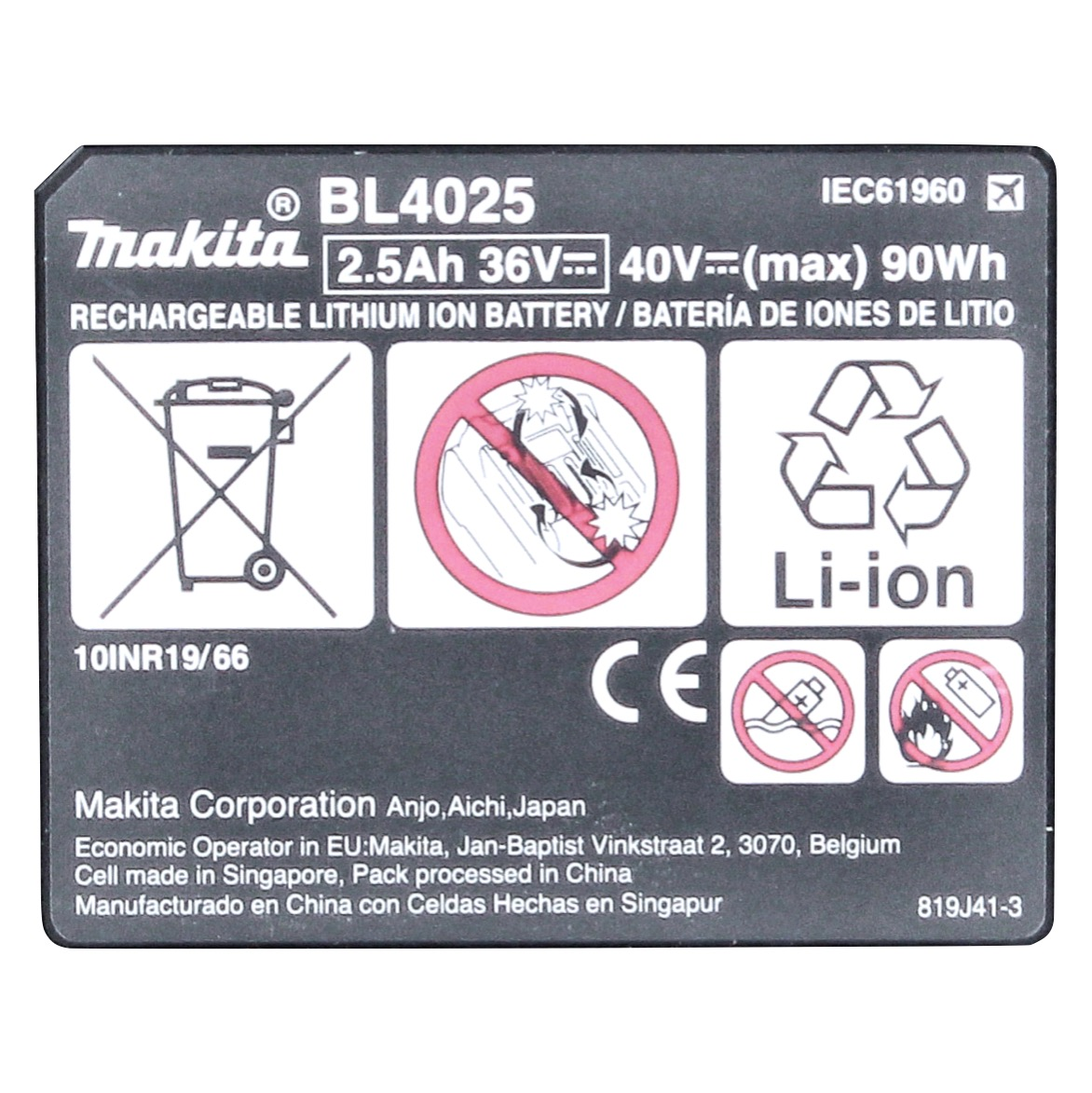 Ein Makita-Batterieetikett mit Warnhinweisen. Es zeigt Batteriespezifikationen, Recyclingsymbole und Sicherheitshinweise.