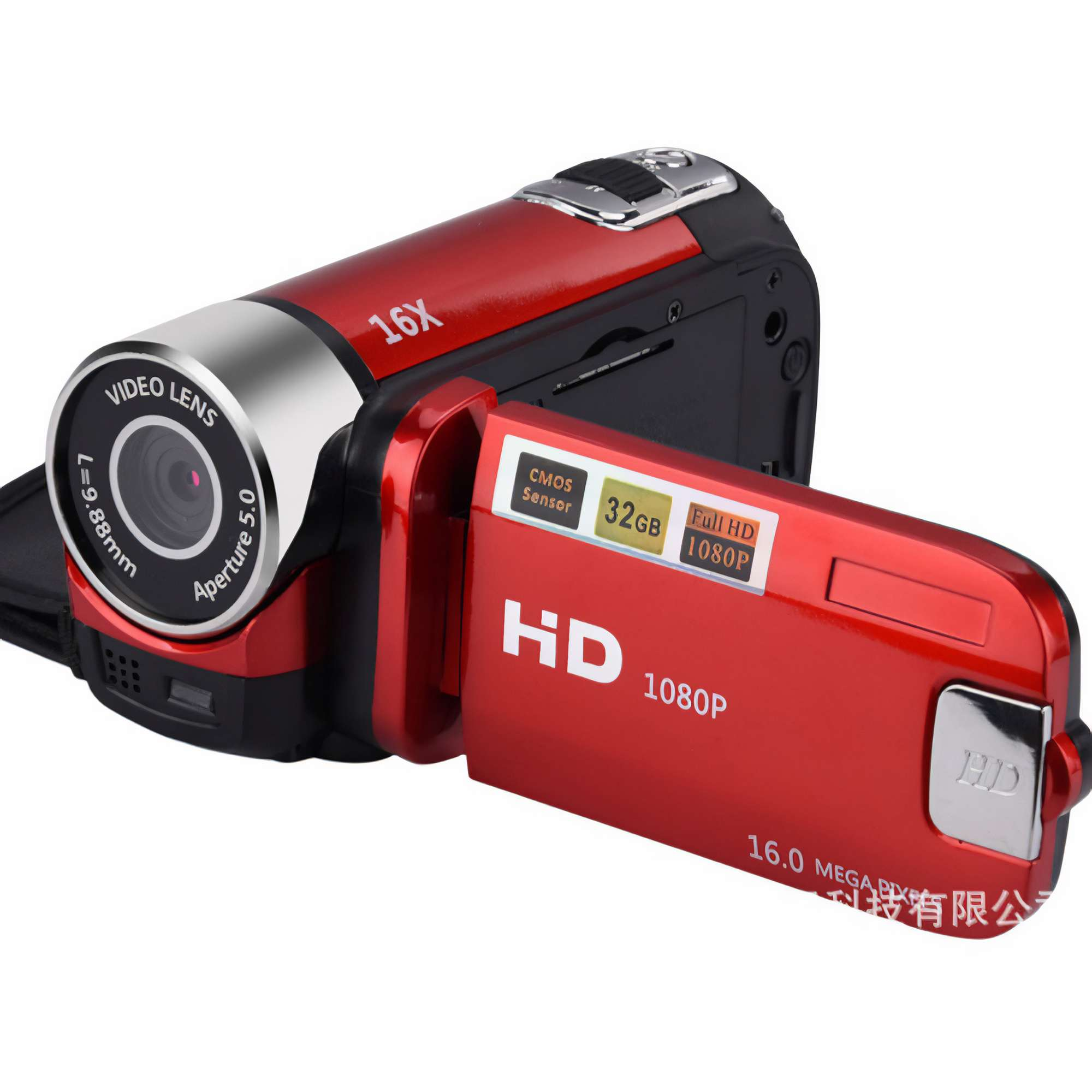 Ein roter und schwarzer Camcorder mit sichtbarem Objektiv, Bildschirm und Tasten. Er hat 'HD 1080P' und '16X' aufgedruckt.