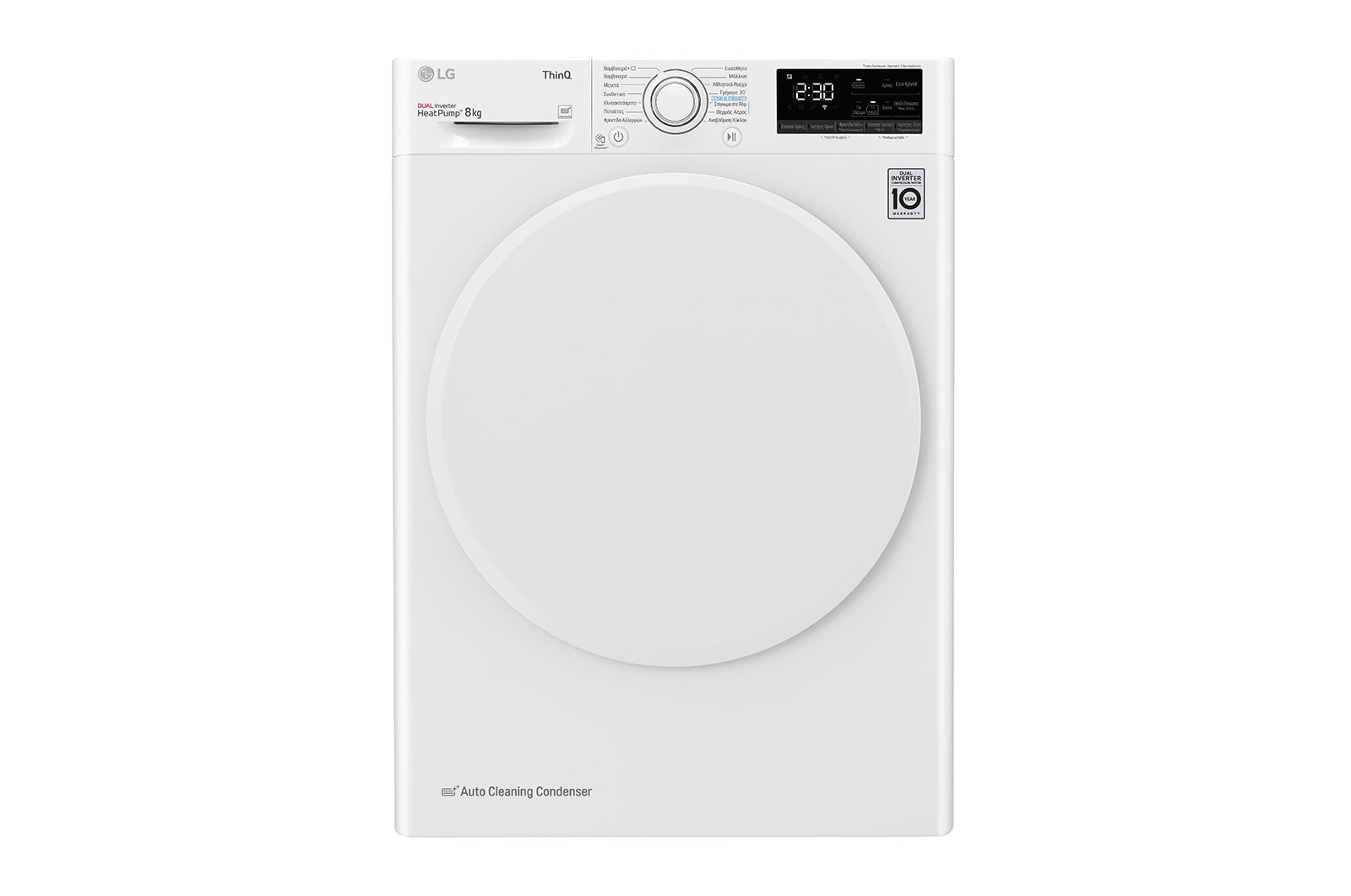 Un sèche-linge LG blanc. Il possède un panneau de commande, une porte et divers réglages. L'écran affiche 2:30. Le modèle a 10 ans de garantie.