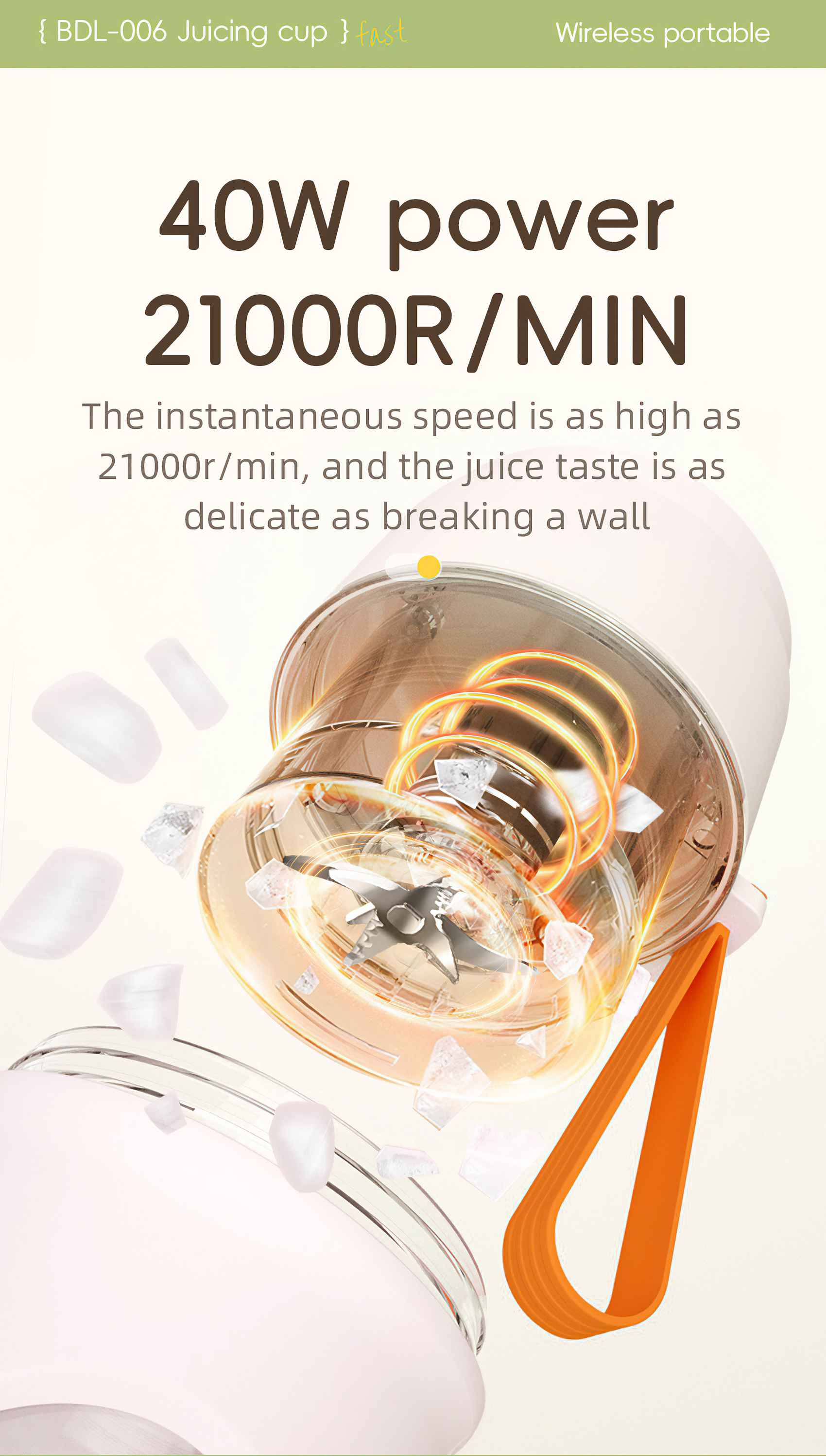 Entsaftungsbecher mit 40W Leistung, 21000R/MIN und Eiswürfeln. Orangefarbene Zange vorne. Der Hintergrund zeigt eine detaillierte Ansicht.