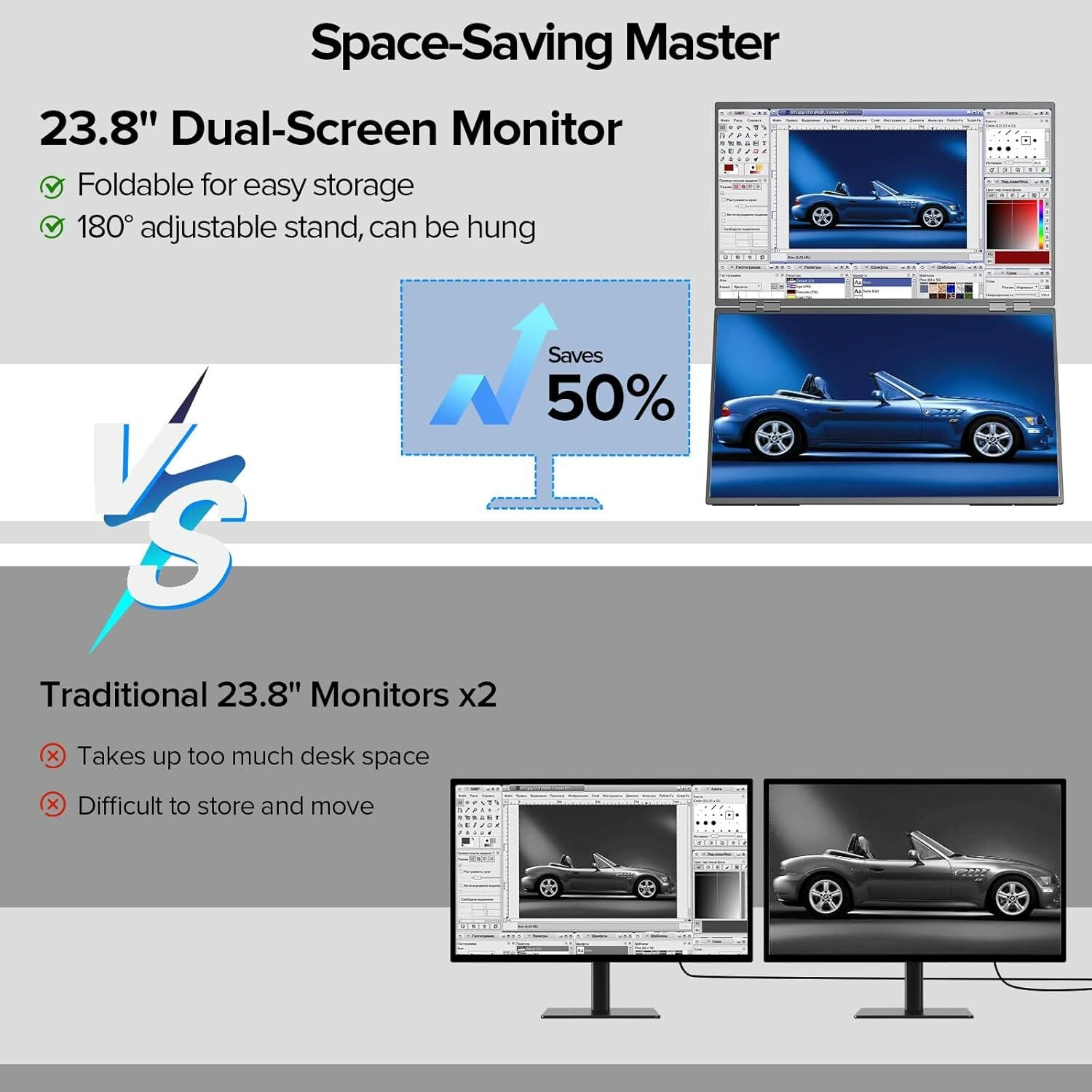 Un monitor de doble pantalla muestra una foto de coche. El texto lo compara con dos monitores individuales, destacando el ahorro de espacio y los beneficios de almacenamiento.