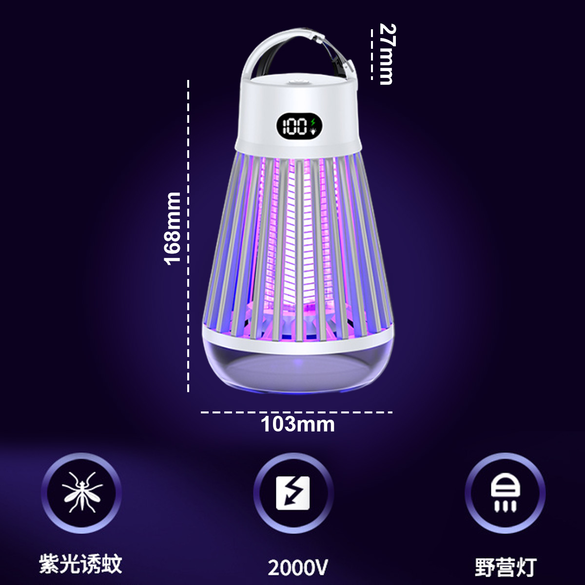 Eine weiße Mückenvernichterlampe mit violettem Licht im Inneren. Zeigt Abmessungen und Symbole wie Mücke, Elektrizität und Campinglicht.