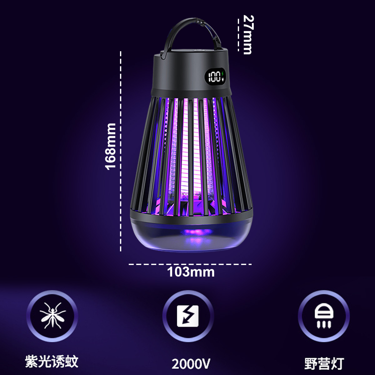 Eine schwarze Mückenvernichtungslampe mit violettem UV-Licht, Abmessungen sind angegeben. Symbole zeigen Funktionen.