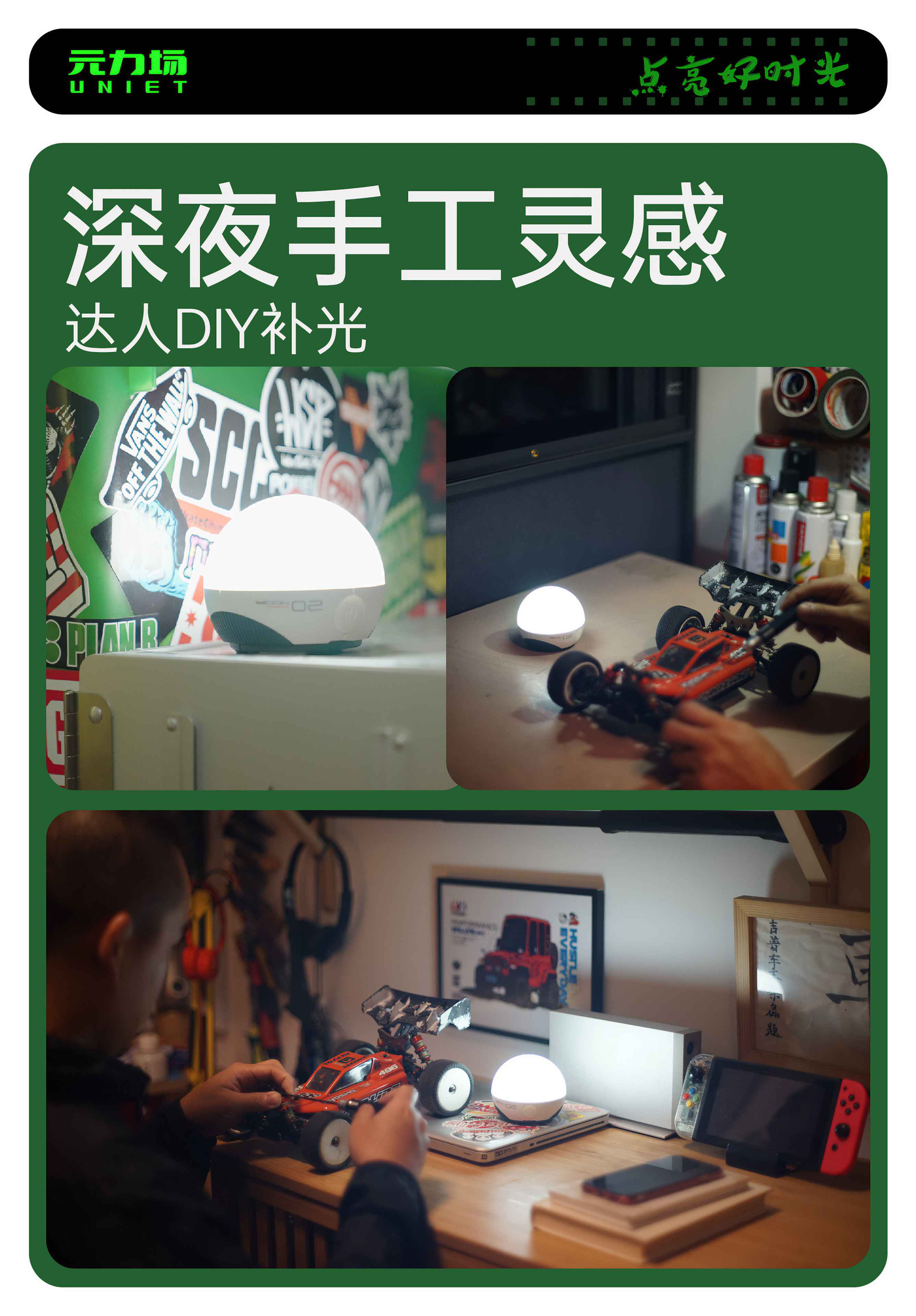 Das Bild zeigt DIY-Beleuchtung mit RC-Autos. Ein Mann arbeitet an einem Auto an einem Schreibtisch mit einem Switch und Telefon.