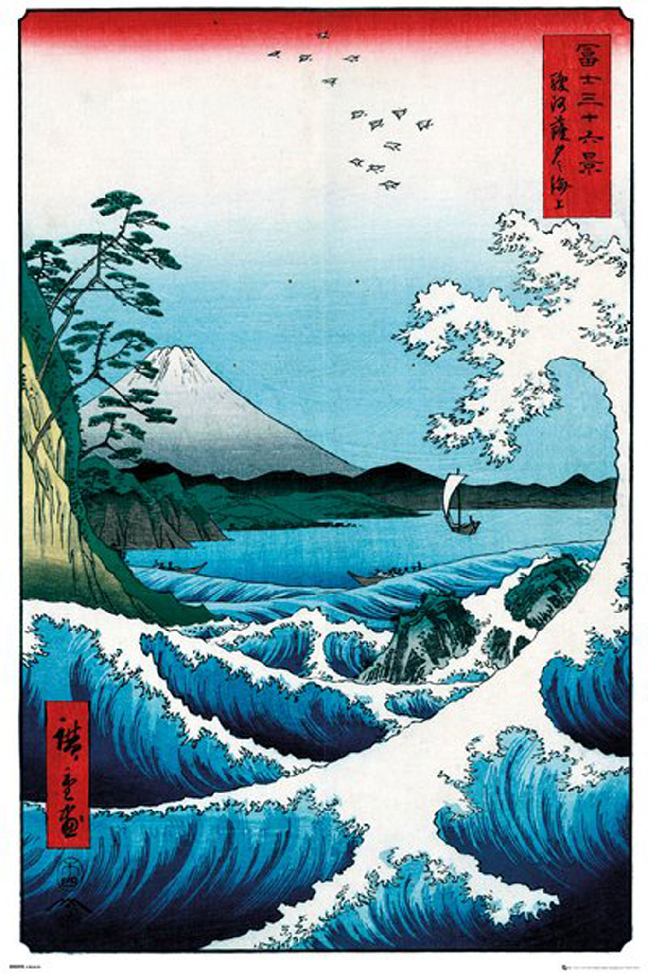 Japanischer Holzschnitt mit großen Wellen. Ein Boot segelt auf dem Wasser. Berg Fuji im Hintergrund. Vögel fliegen am Himmel.