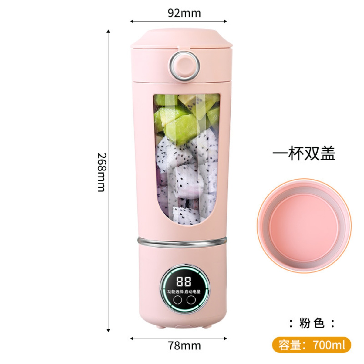 Ein rosa Mixer mit Obst. Abmessungen sind markiert. Ein Ersatzdeckel ist abgebildet. Text auf Chinesisch.