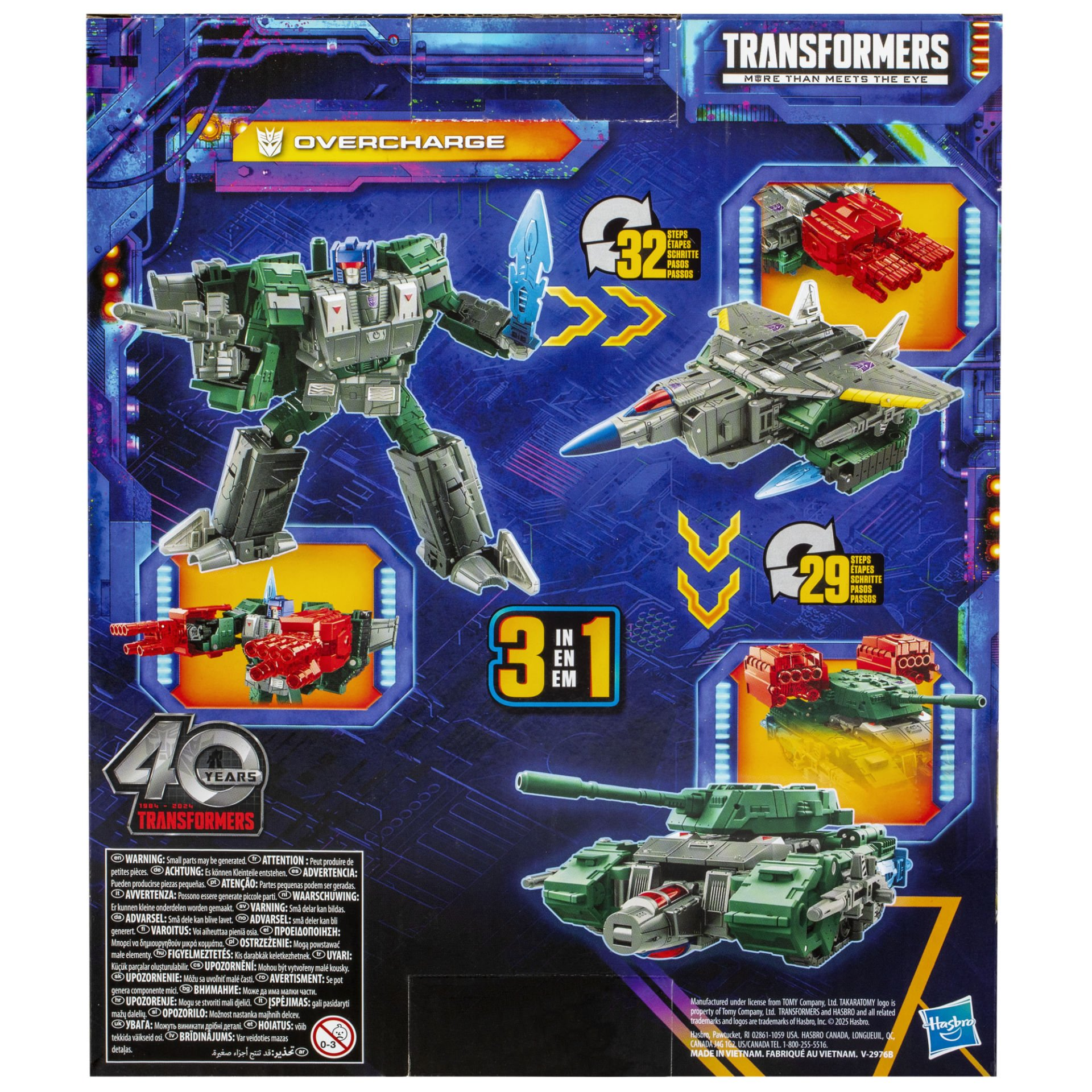 Transformers oyuncaklarının kutu sanatları. Robot, jet ve tank modları gösterilmektedir. Yeşil, kırmızı ve gri renkler hakimdir.