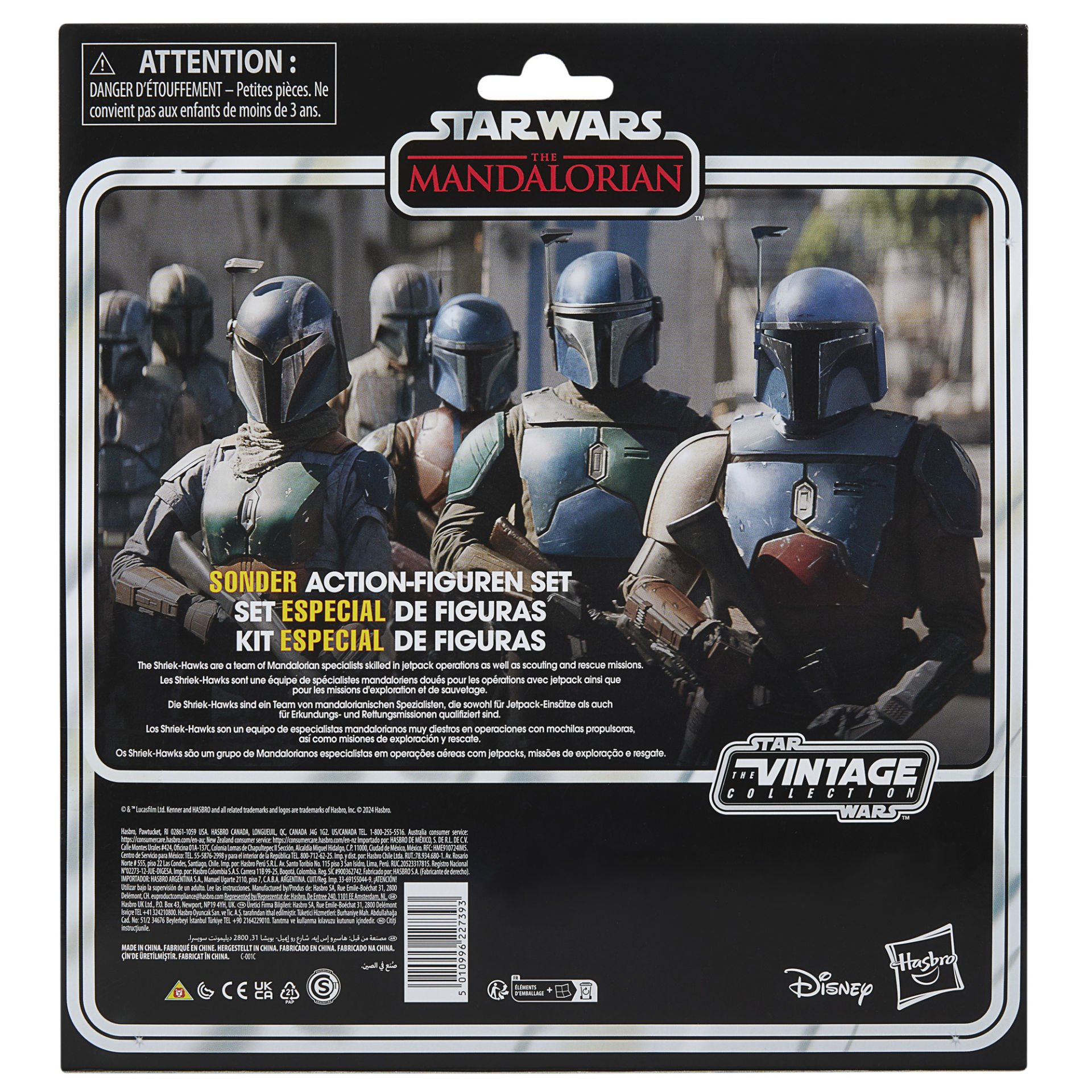 Star Wars Mandalorian figürlerinin kutu çalışması. Zırhlı figürler, siyah fon ve metin içerir.