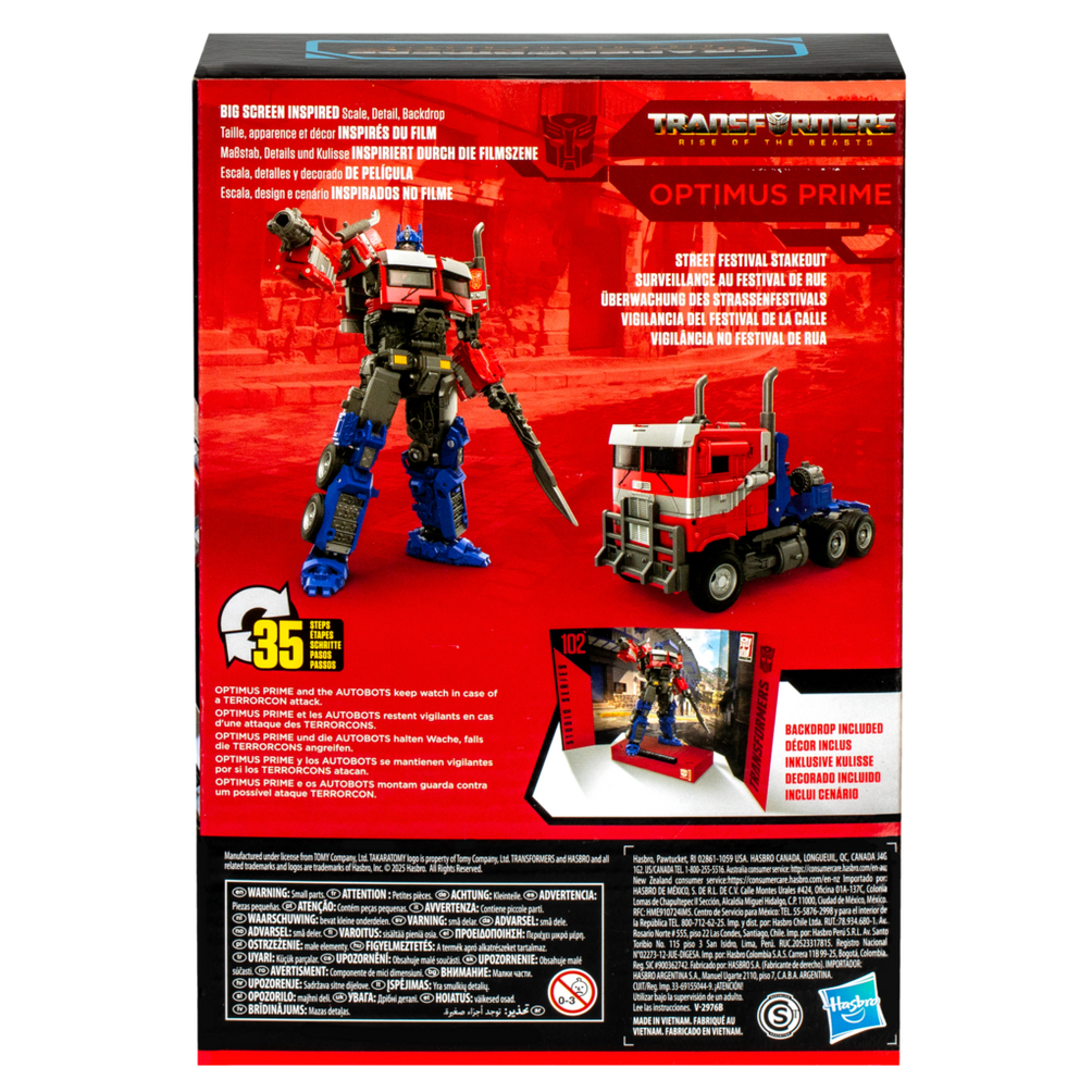 Transformers oyuncağının kutu sanatı. Kırmızı arka planda Optimus Prime robotu ve kamyonu.