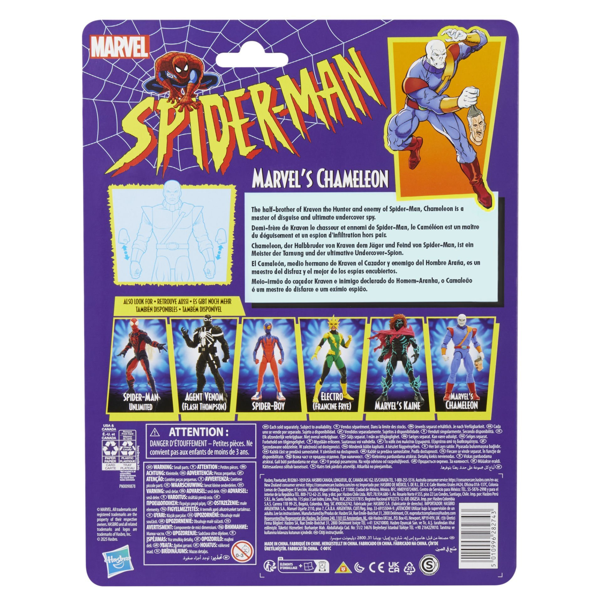 Marvel Spider-Man oyuncak paketinin arkası çeşitli aksiyon figürlerini ve uyarıları gösteriyor.
