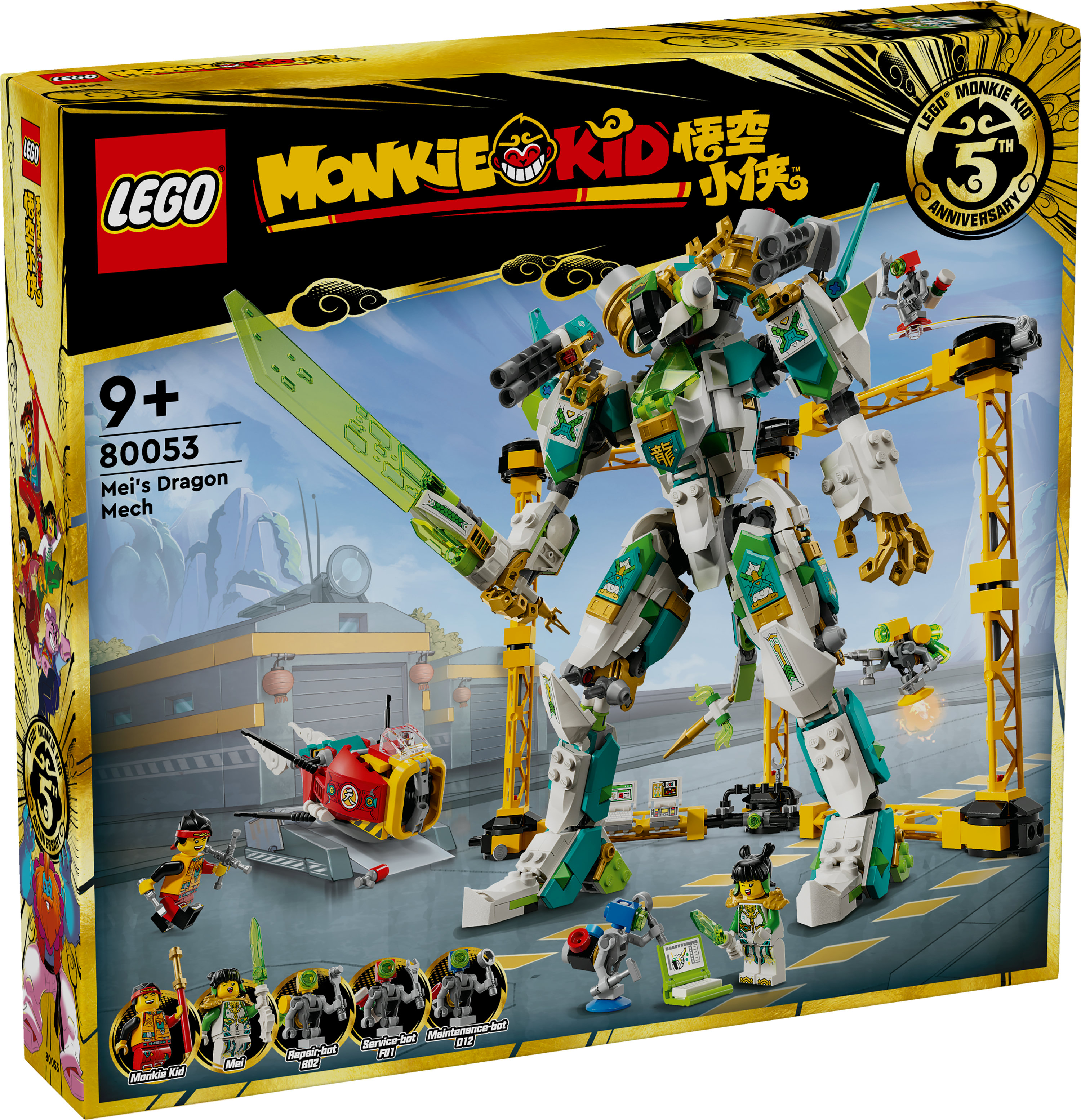 Lego kutu sanatı bir mekanizma, kırmızı ve sarı bir araç ve minifigürler içerir. Arka plan bir şehir sahnesini gösteriyor.