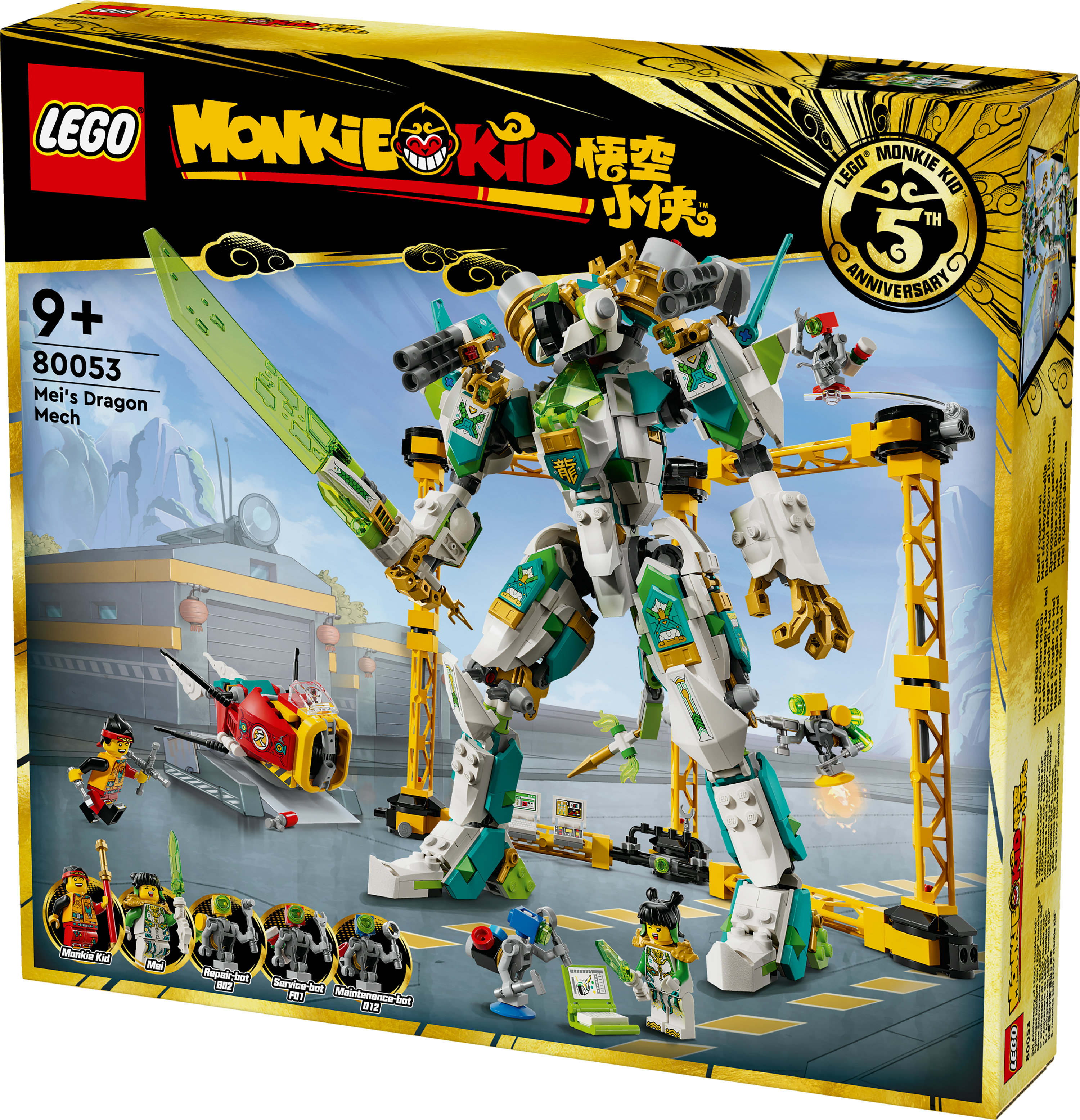 LEGO Monkie Kid set kutusu. Set, Mei, Monkie Kid ve diğer figürlerle bir mecha tasvir ediyor.