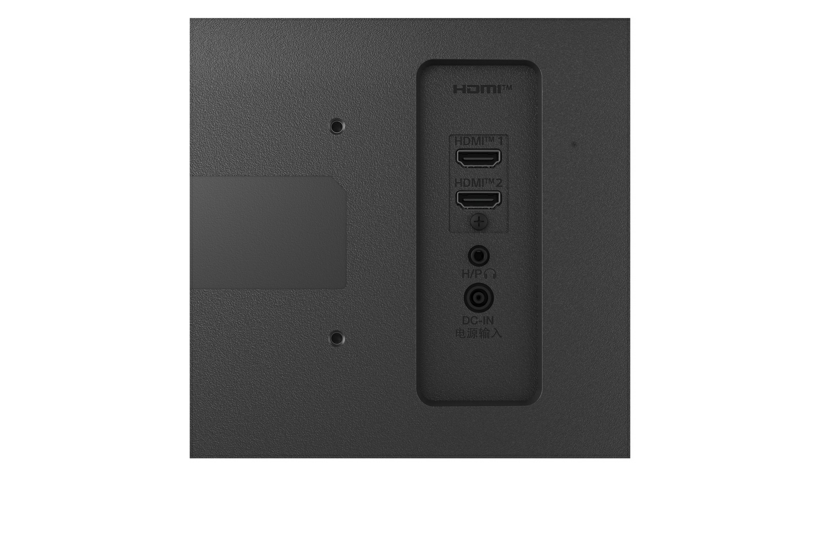 Primer plano de la parte trasera de un monitor negro. Cuenta con puertos HDMI, H/P, puerto DC-IN y texto chino. Superficie texturizada.