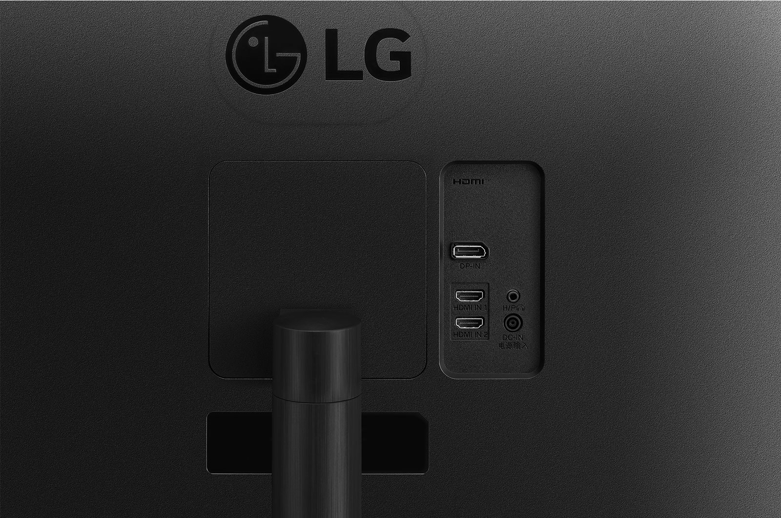 Back of a black LG monitor, featuring ports for HDMI, DP-IN, and power. The LG logo is visible at the top.