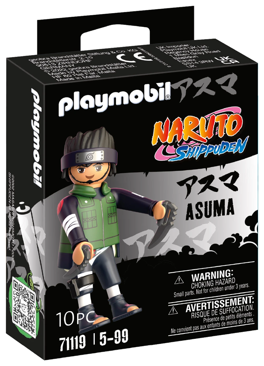 Playmobil Naruto Asuma Figur in Box. Die Figur hält zwei Messer. Die Box hat japanischen Text und Warnhinweise.