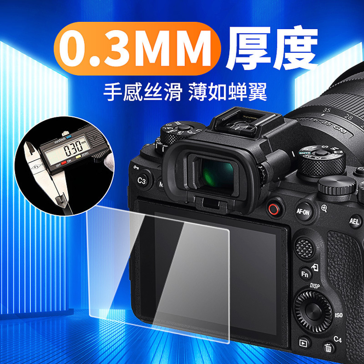 Aparat z osłoną ekranu. Suwmiarka mierzy 0,30 mm. Tekst mówi '0,3MM grubości'. Tło niebieskie z białymi liniami.