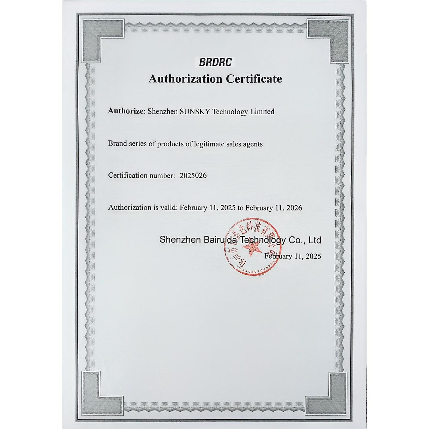 Ein weißes Autorisierungszertifikat mit Text und einem Firmensiegel. Es autorisiert Shenzhen SUNSKY Technology Limited. Datiert am 11. Februar 2025.