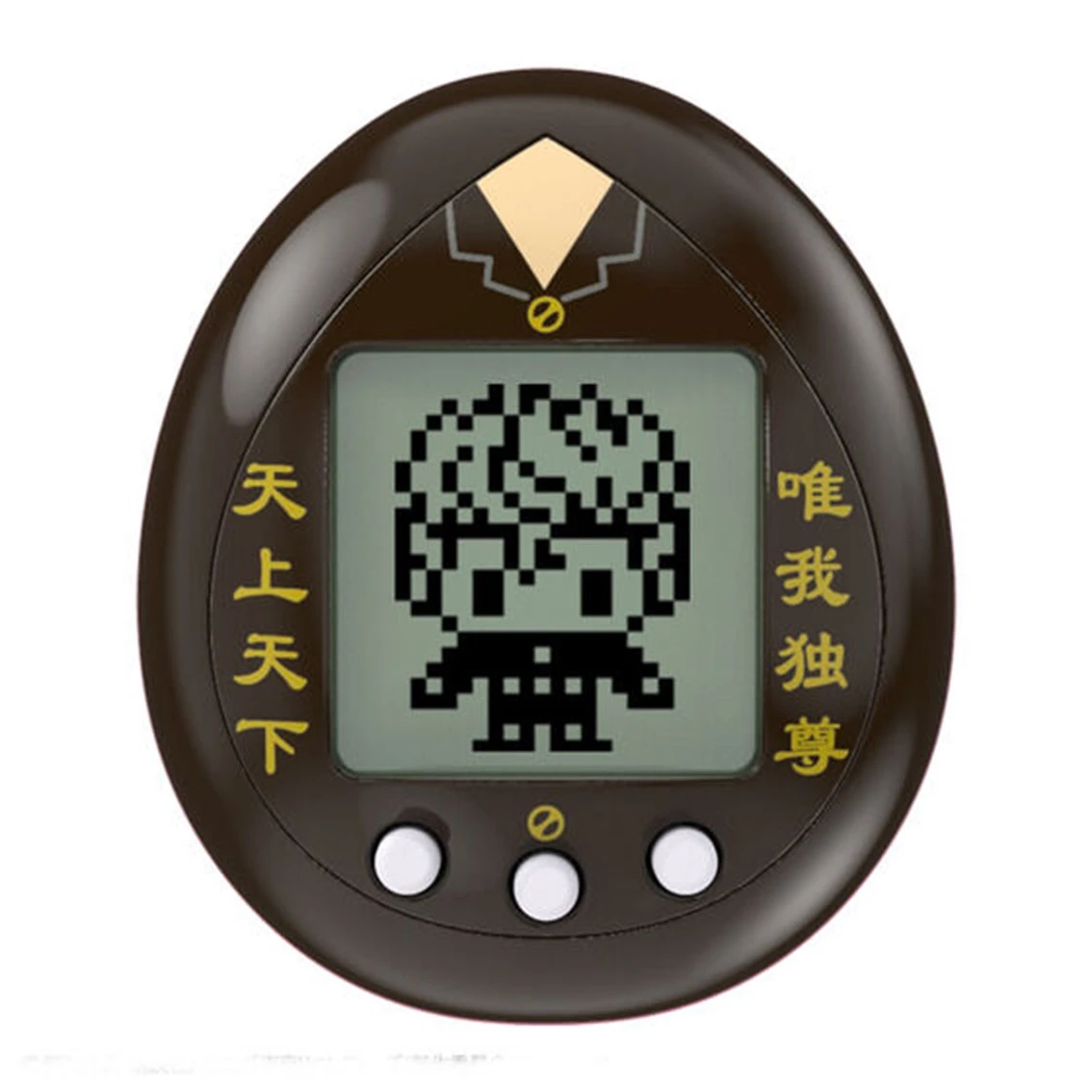 Un juguete digital marrón y dorado para mascotas con un personaje pixelado en la pantalla. Hay caracteres chinos a los lados. Tres botones están en la parte inferior.