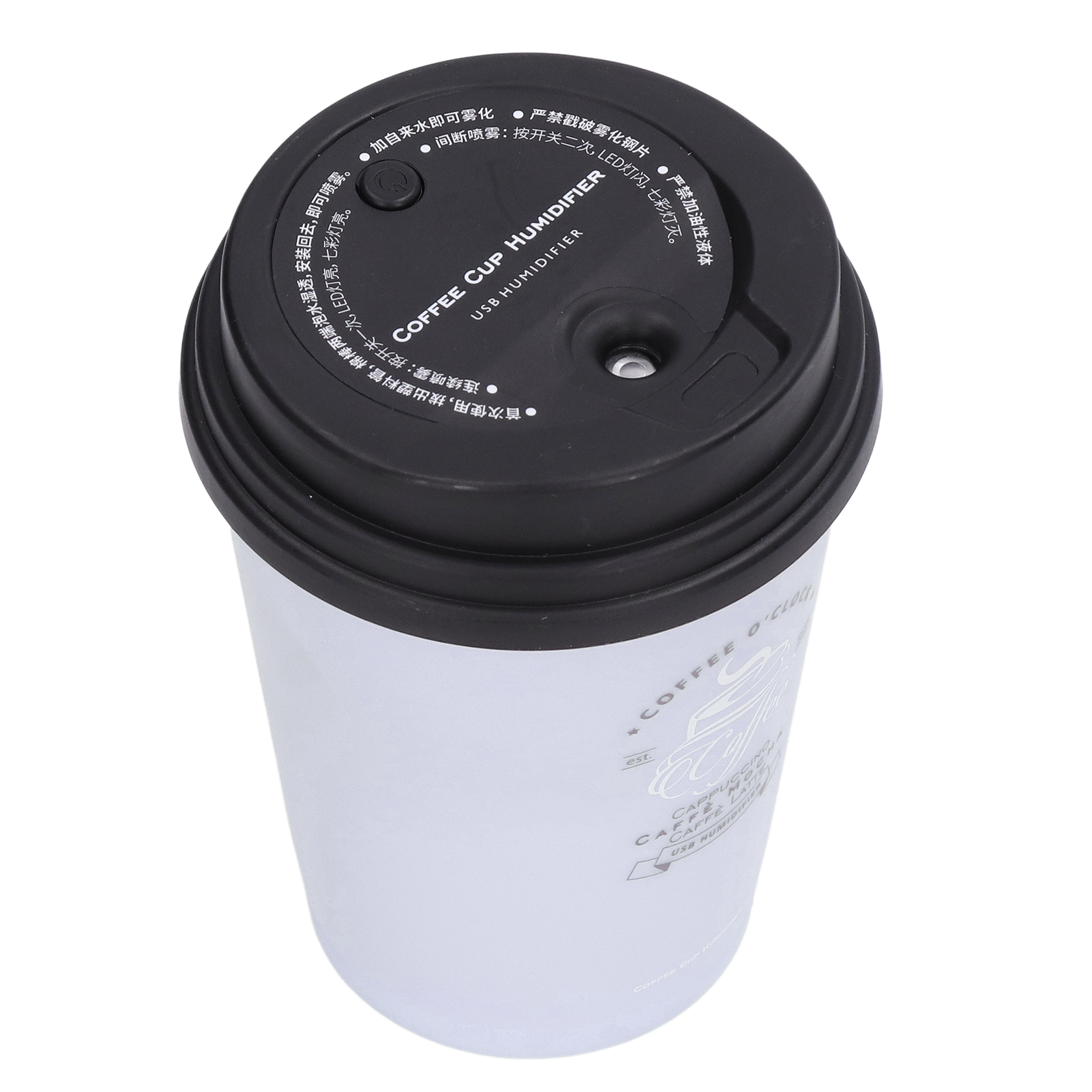 Weißer Kaffeebecher-Luftbefeuchter mit schwarzem Deckel. Er hat chinesischen Text und ein Kaffee-Logo.