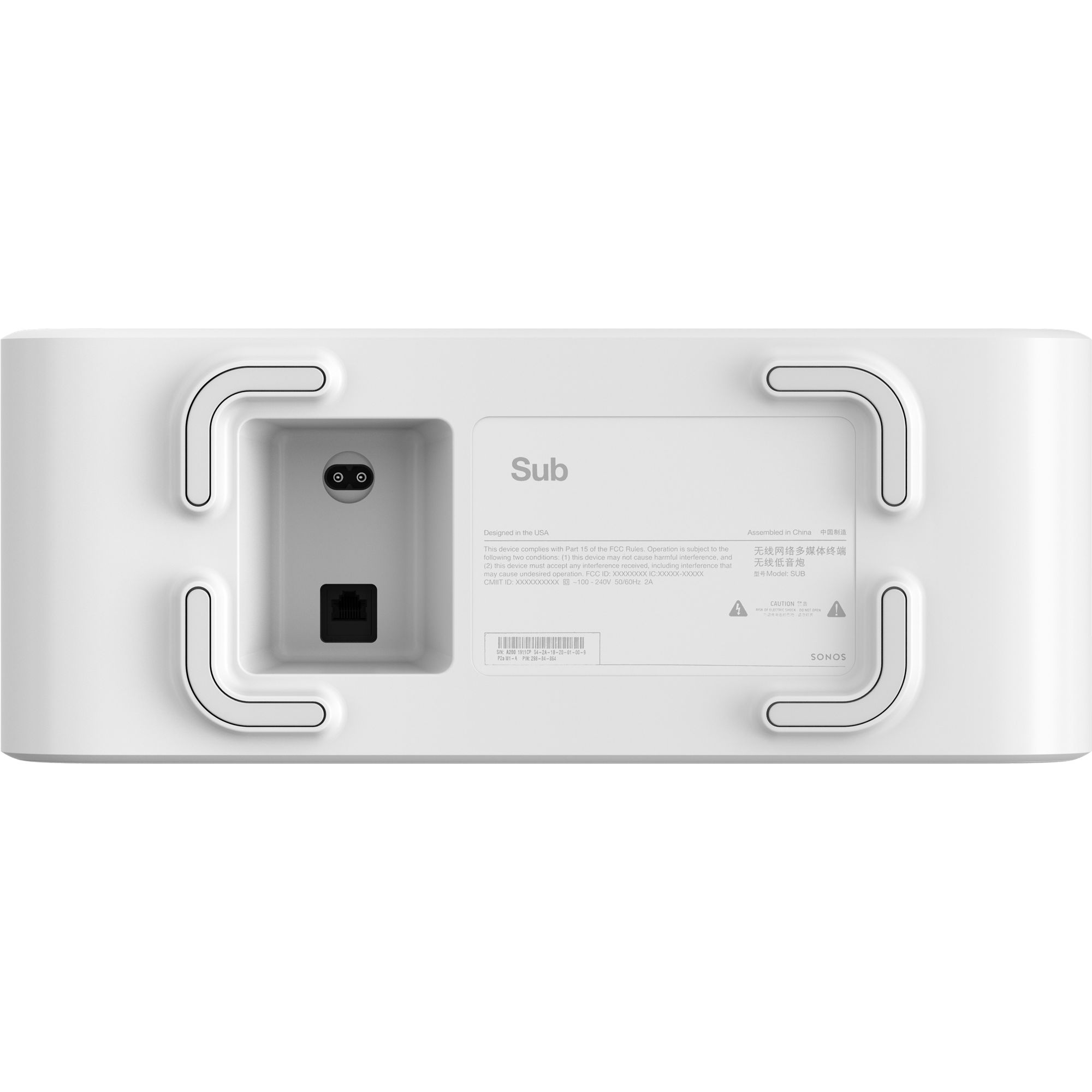Base dell'altoparlante Sonos Sub bianco. Include porte, curve e testo. La parola "Sub" è visibile.