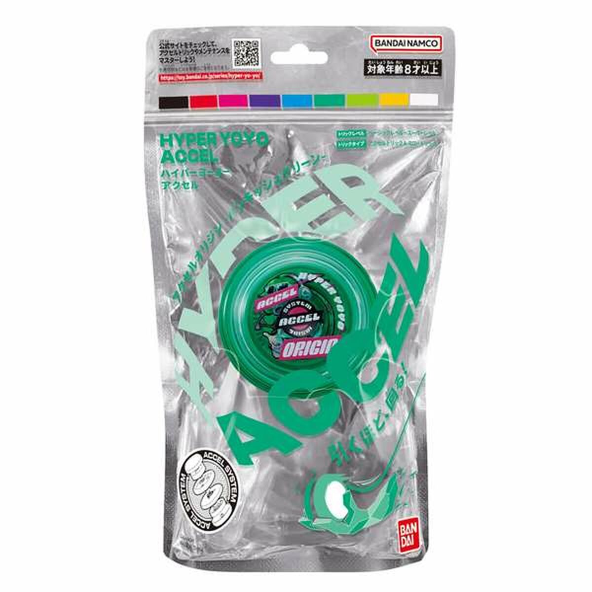 Un paquete de yo-yo verde con la etiqueta 'Hyper Yo-yo Accel', con un yo-yo verde dentro, y un logo 'Bandai Namco'.