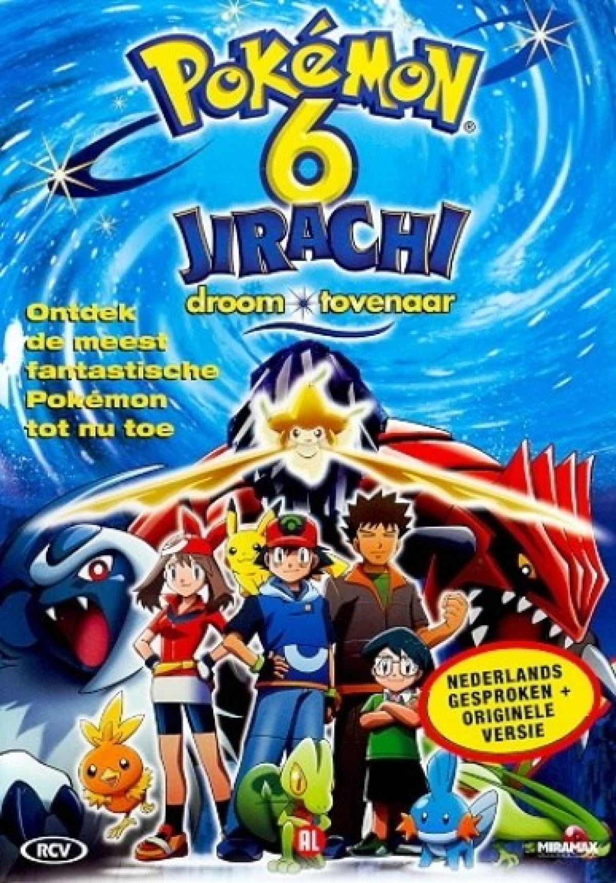 Poster voor Pokémon 6: Jirachi. Personages zijn onder andere Ash, Pikachu en anderen. De titel staat bovenaan met een blauwe achtergrond.