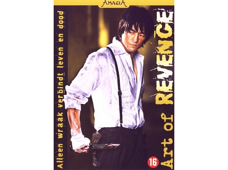 Art of revenge | MediaMarkt