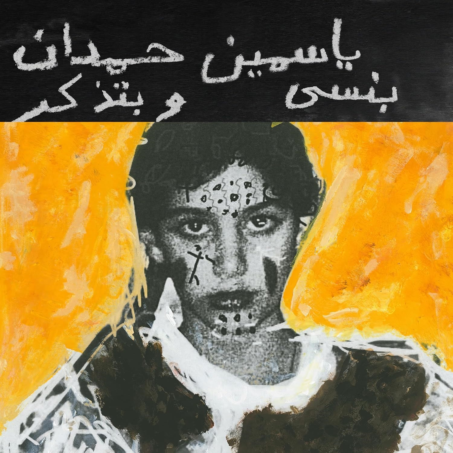 Dipinto di una persona con testo arabo sopra. Volto in bianco e nero con sfondo giallo e arancione.