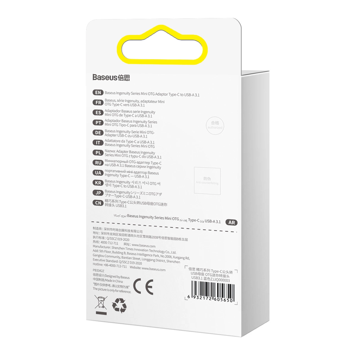 Białe opakowanie produktu z tekstem, żółtym obrysem i kodem kreskowym. Widoczne logo Baseus.