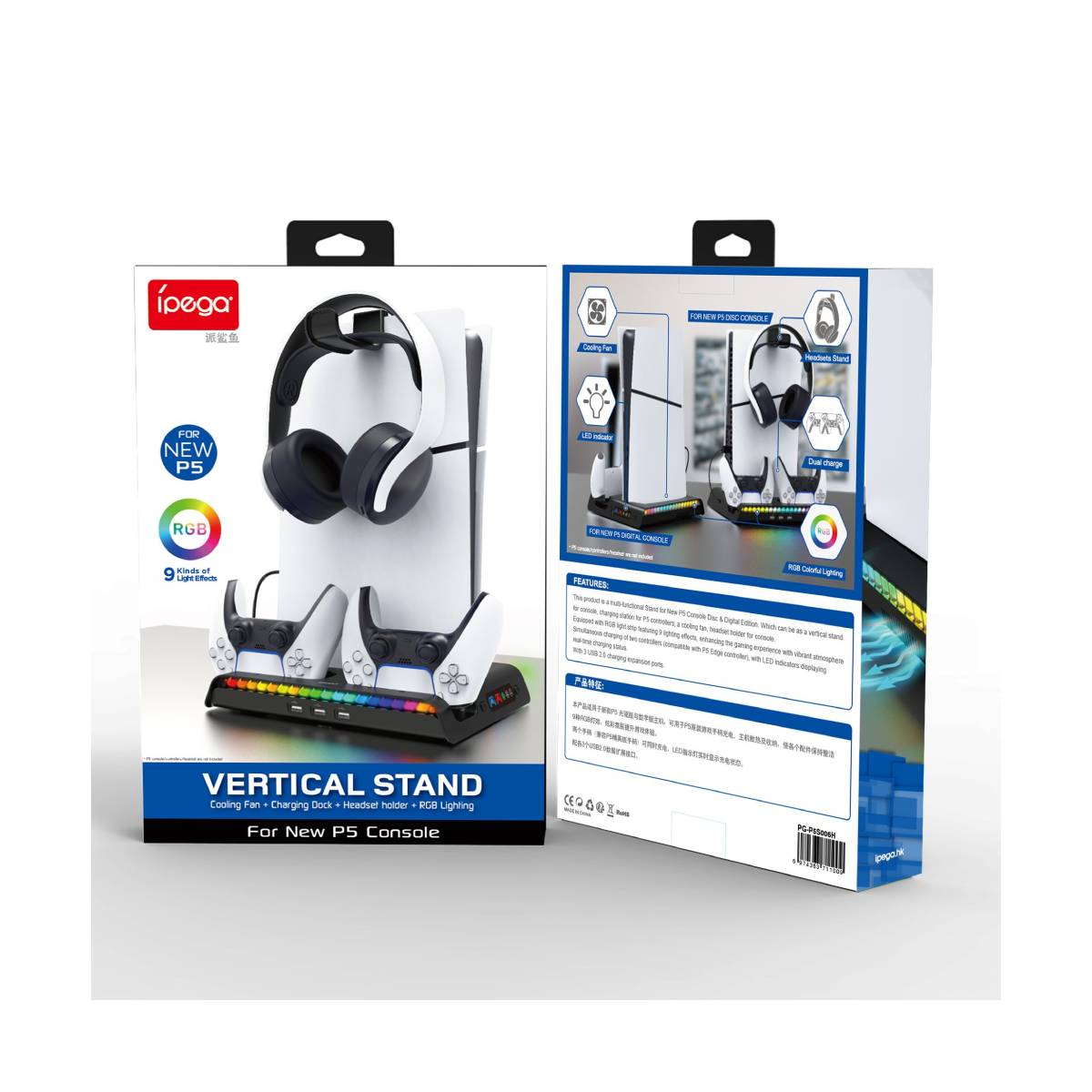 Ein weißer und schwarzer vertikaler Ständer für eine PS5-Konsole mit Headset und Controllern. Es hat RGB-Beleuchtung.