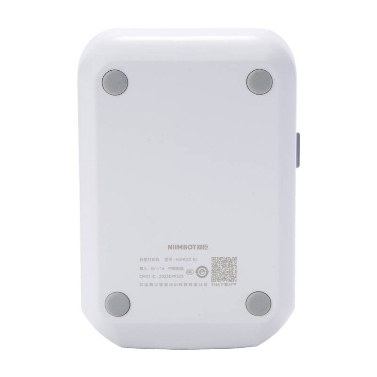 Vista inferiore di un dispositivo bianco con angoli arrotondati e piedini grigi. Include testo e un codice QR.