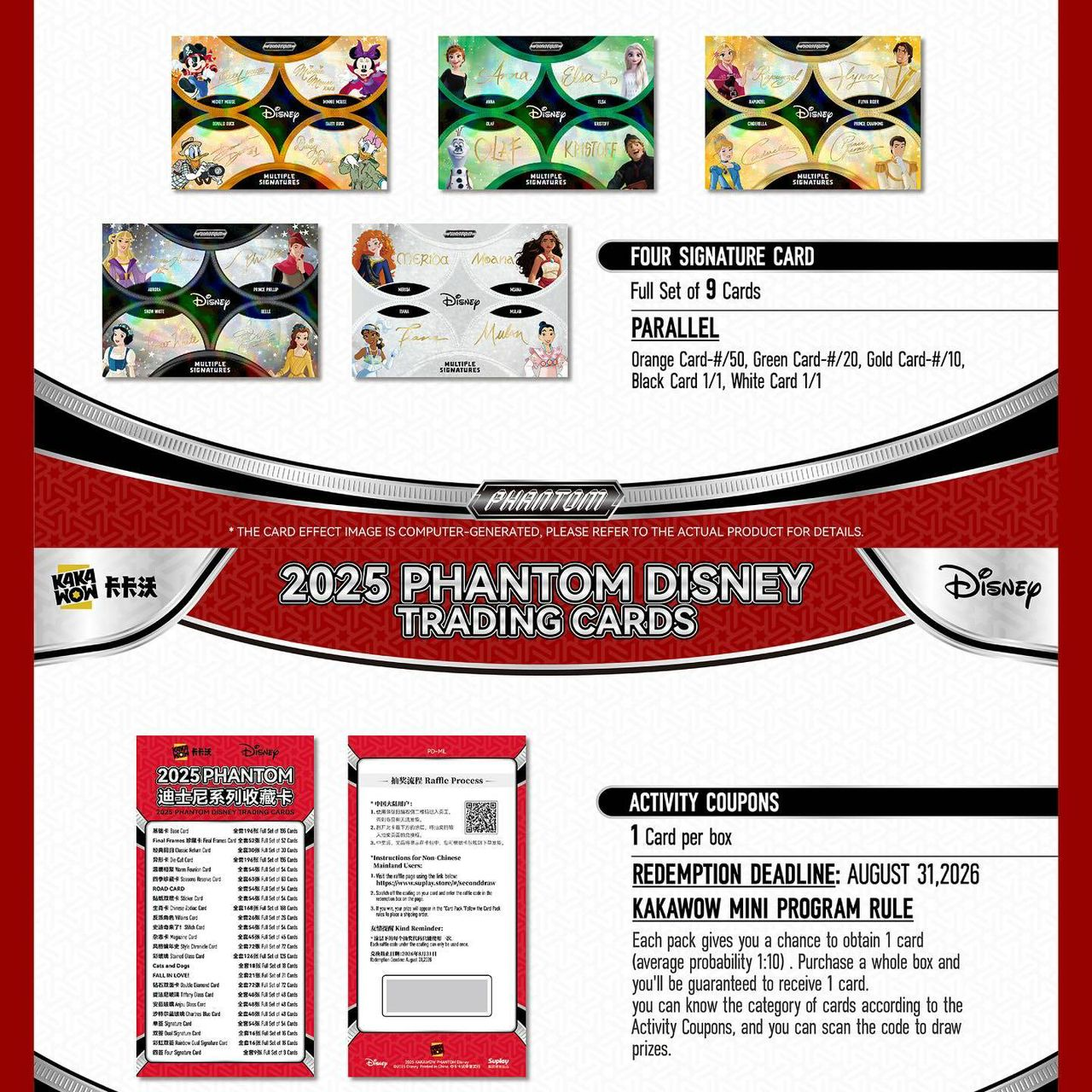 Disney-Sammelkarten-Set mit Unterschriften von Charakteren, Produktdetails und Coupon-Informationen.