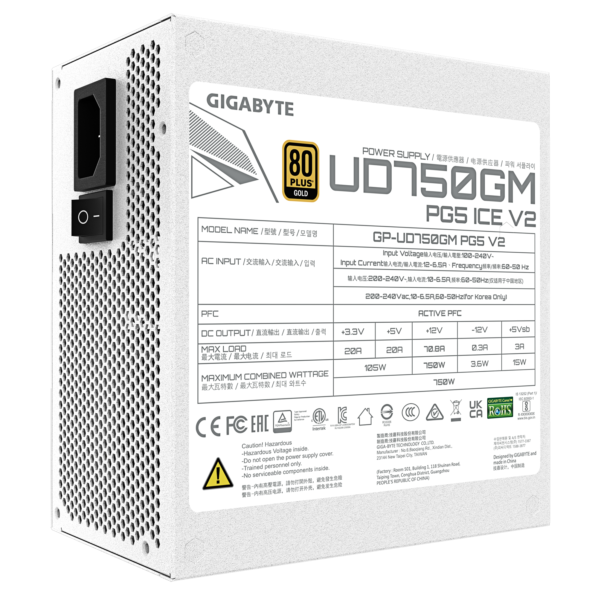 A white Gigabyte UD750GM power supply unit. It has a power button, input, and ventilation holes.