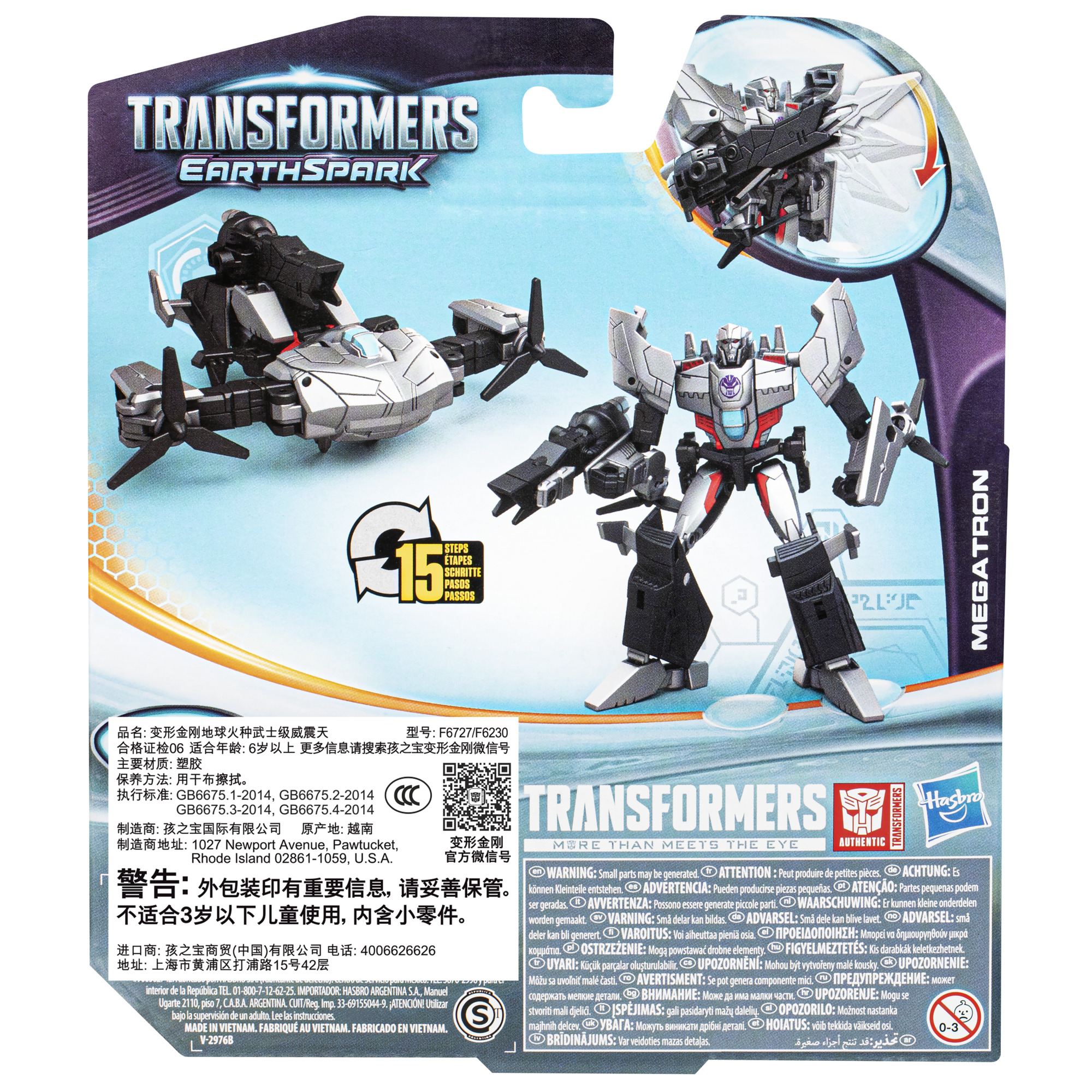 Zabawka Transformer Megatron w trybie robota i pojazdu, z tekstem i ostrzeżeniami na opakowaniu.