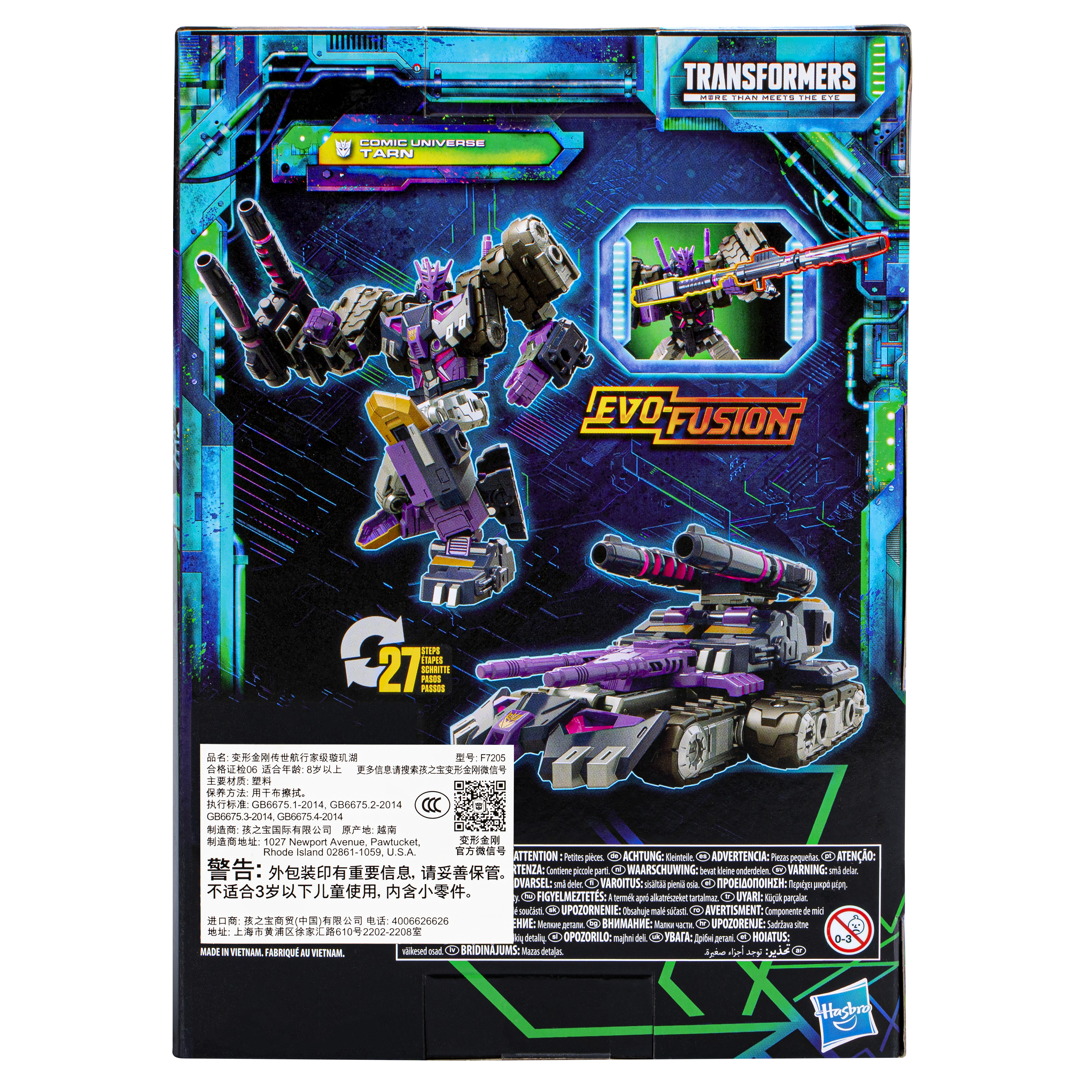 Pudełko zabawki Transformers. Pokazuje robota i czołg. Tekst zawiera "Evo Fusion" i "Comic Universe Tarn".
