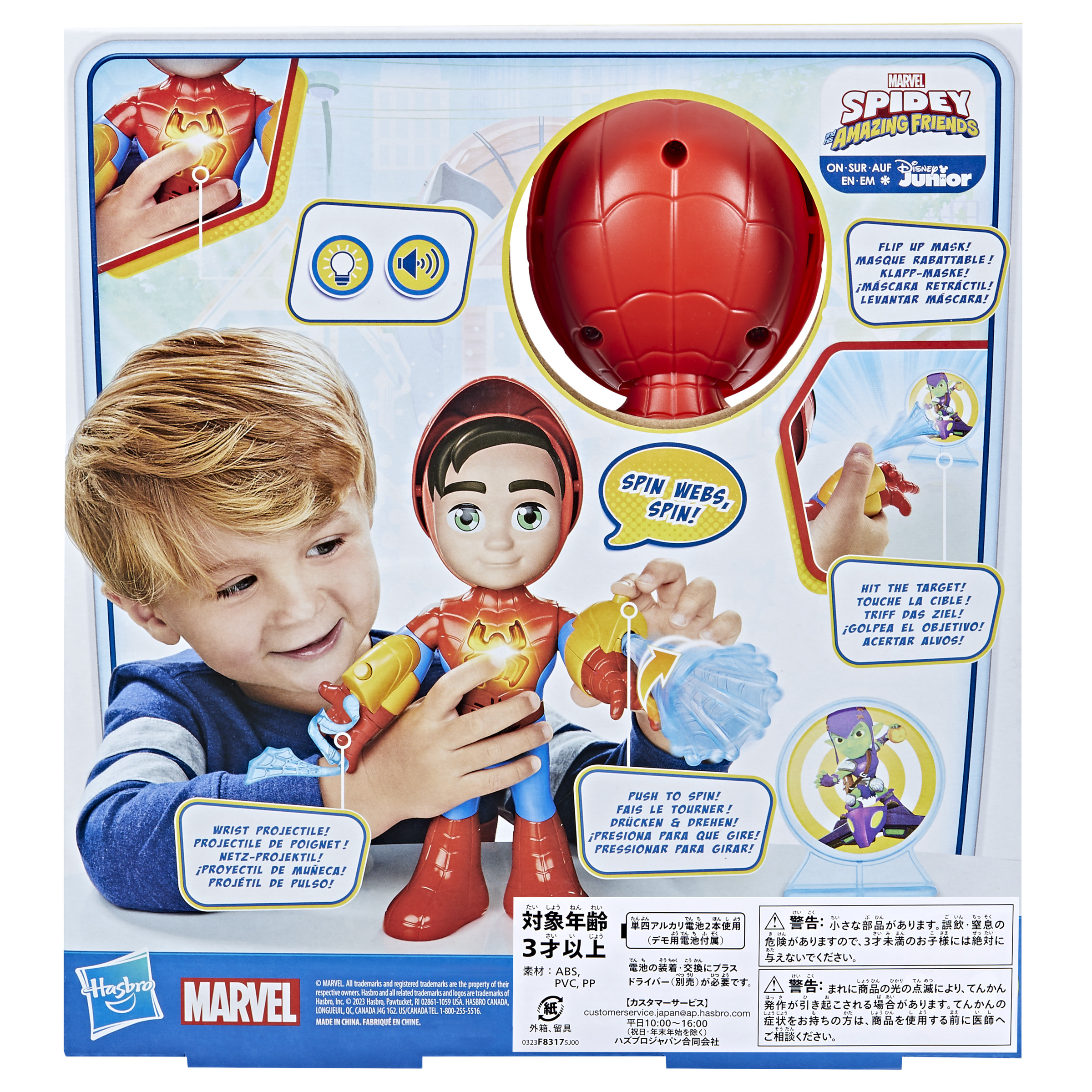 Un niño juega con un juguete de Spider-Man. El juguete tiene un traje rojo y brazos para disparar telarañas.