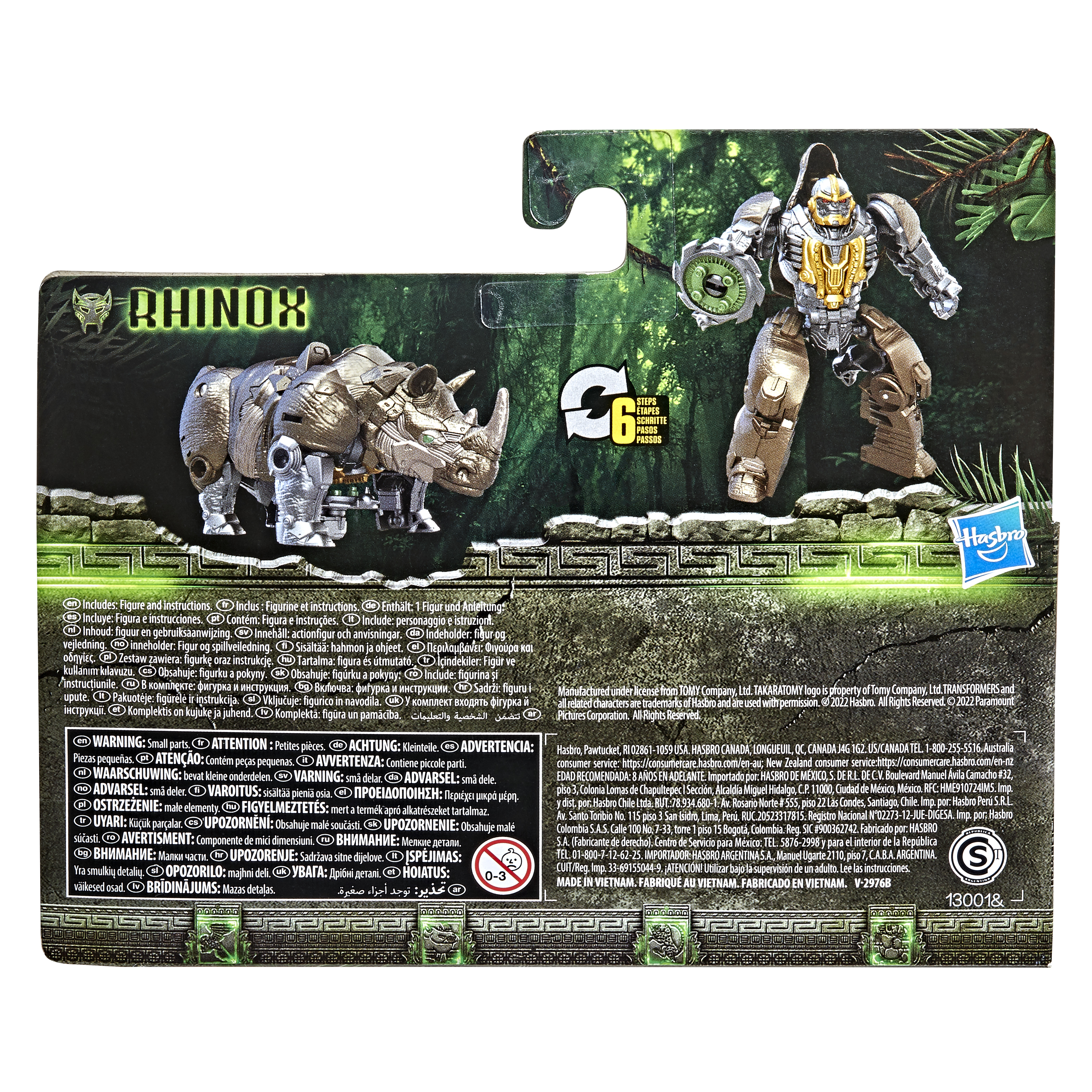 Obraz przedstawia zabawkę robota z motywem nosorożca na pudełku produktu. Figurka nosorożca jest złota i szara.