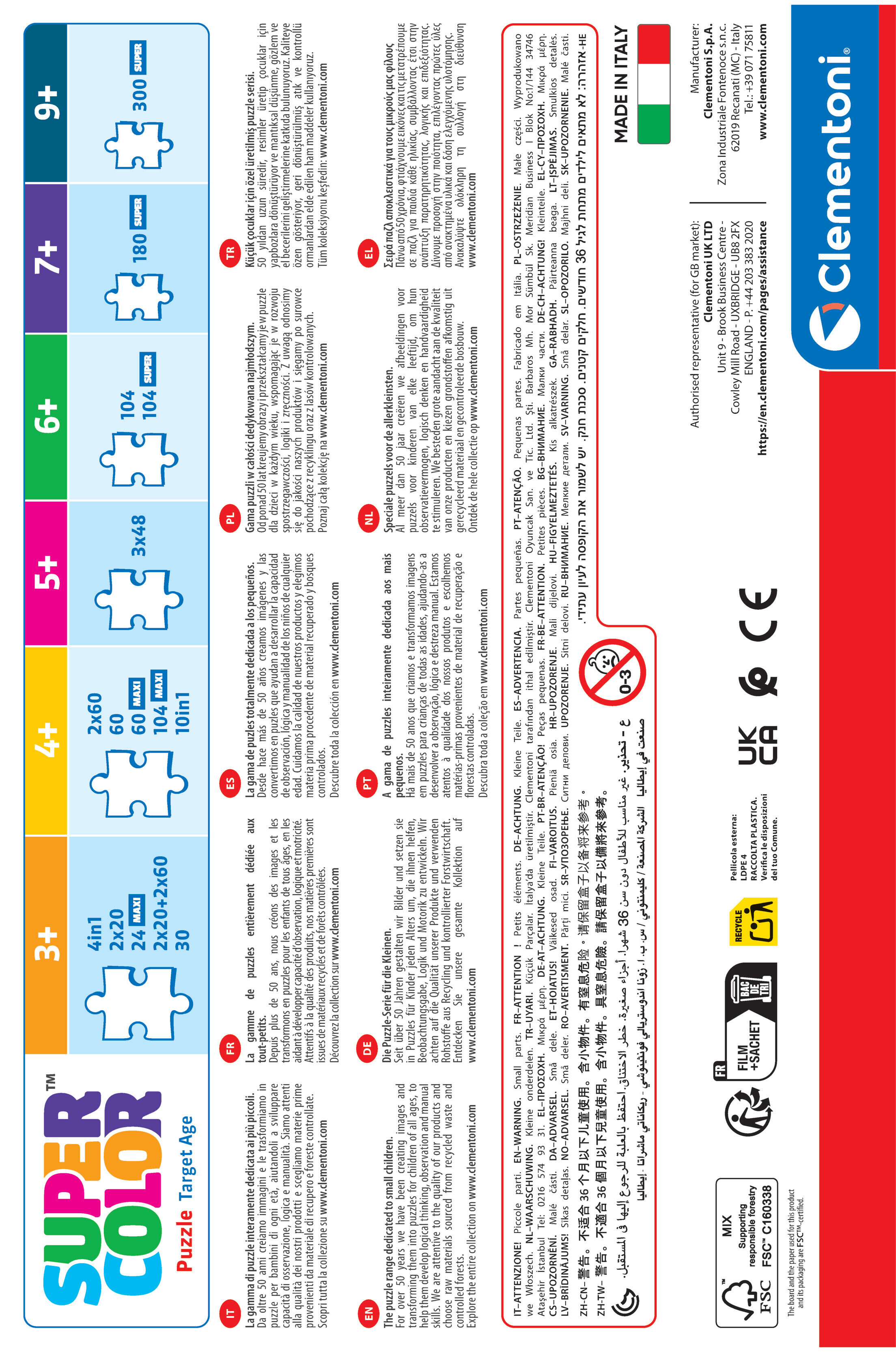 Boîte de puzzle avec texte coloré, pièces de puzzle et tranches d'âge, faisant la publicité d'un jeu pour enfants.