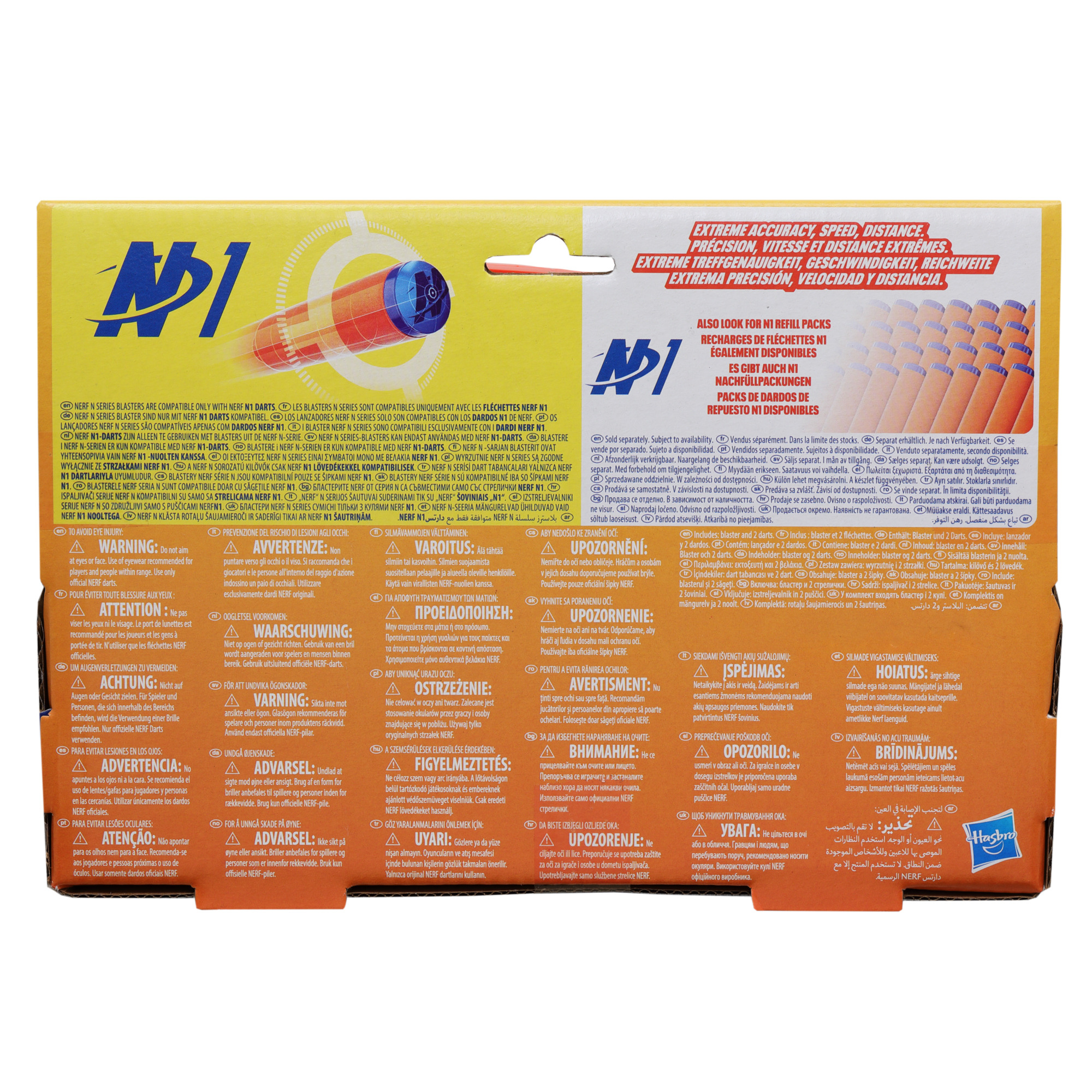 Pudełko jest żółte. Ma tekst, czerwoną i niebieską zabawkę, białe tło.