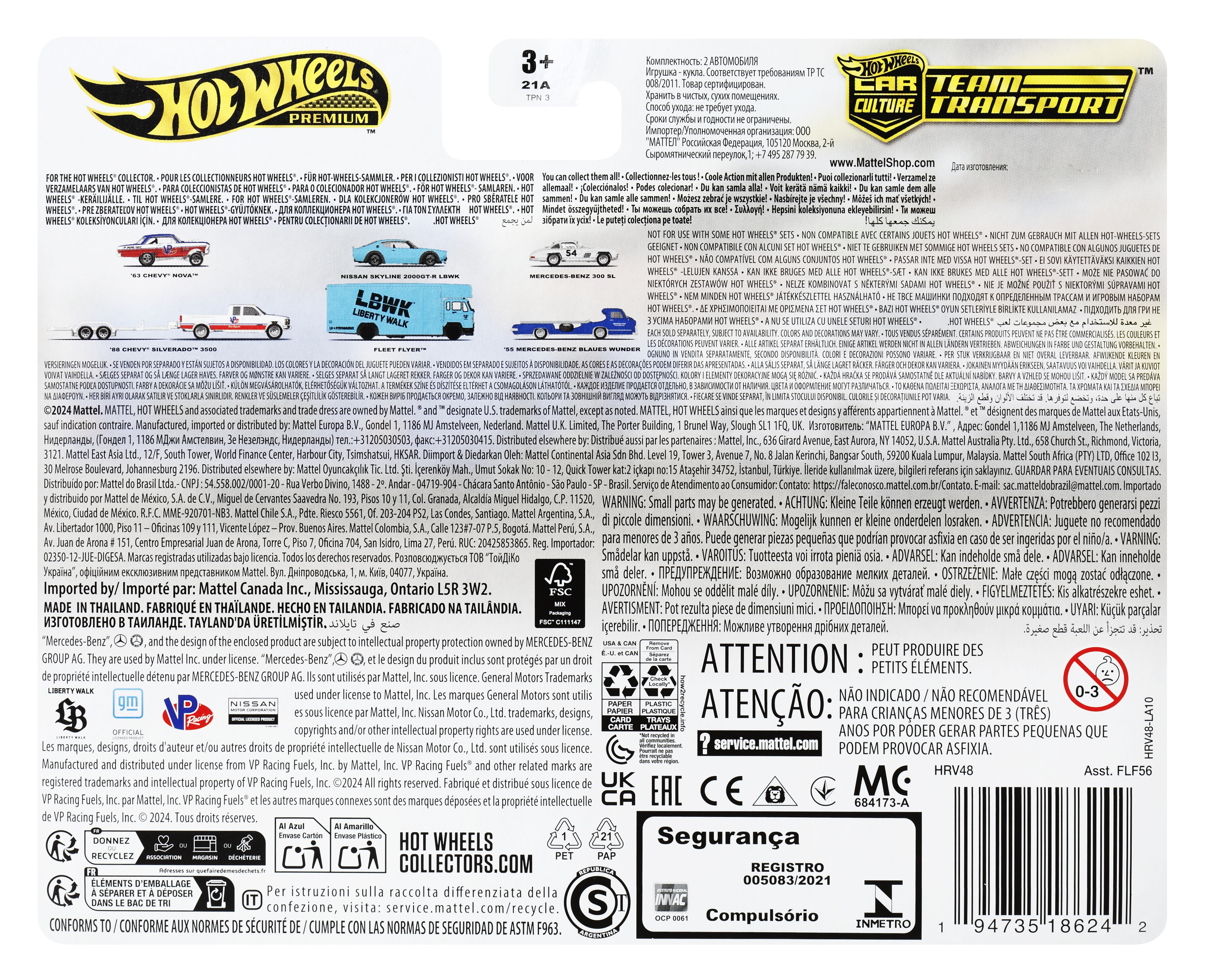 Karta Hot Wheels przedstawia różne zabawki samochodowe, w tym '63 Chevy Nova i Nissan Skyline.