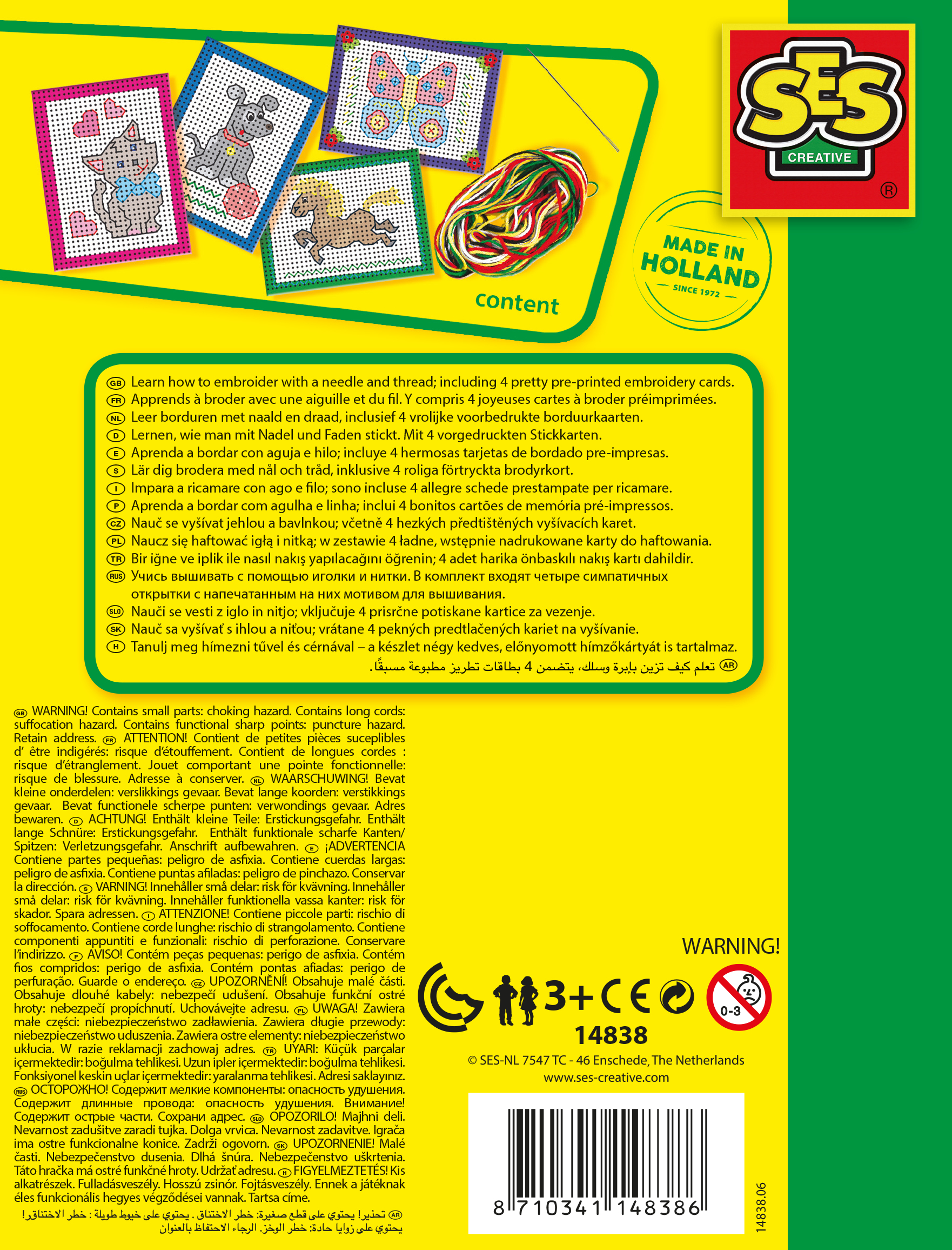 Zestaw do rękodzieła z kolorowymi kartami do haftowania.