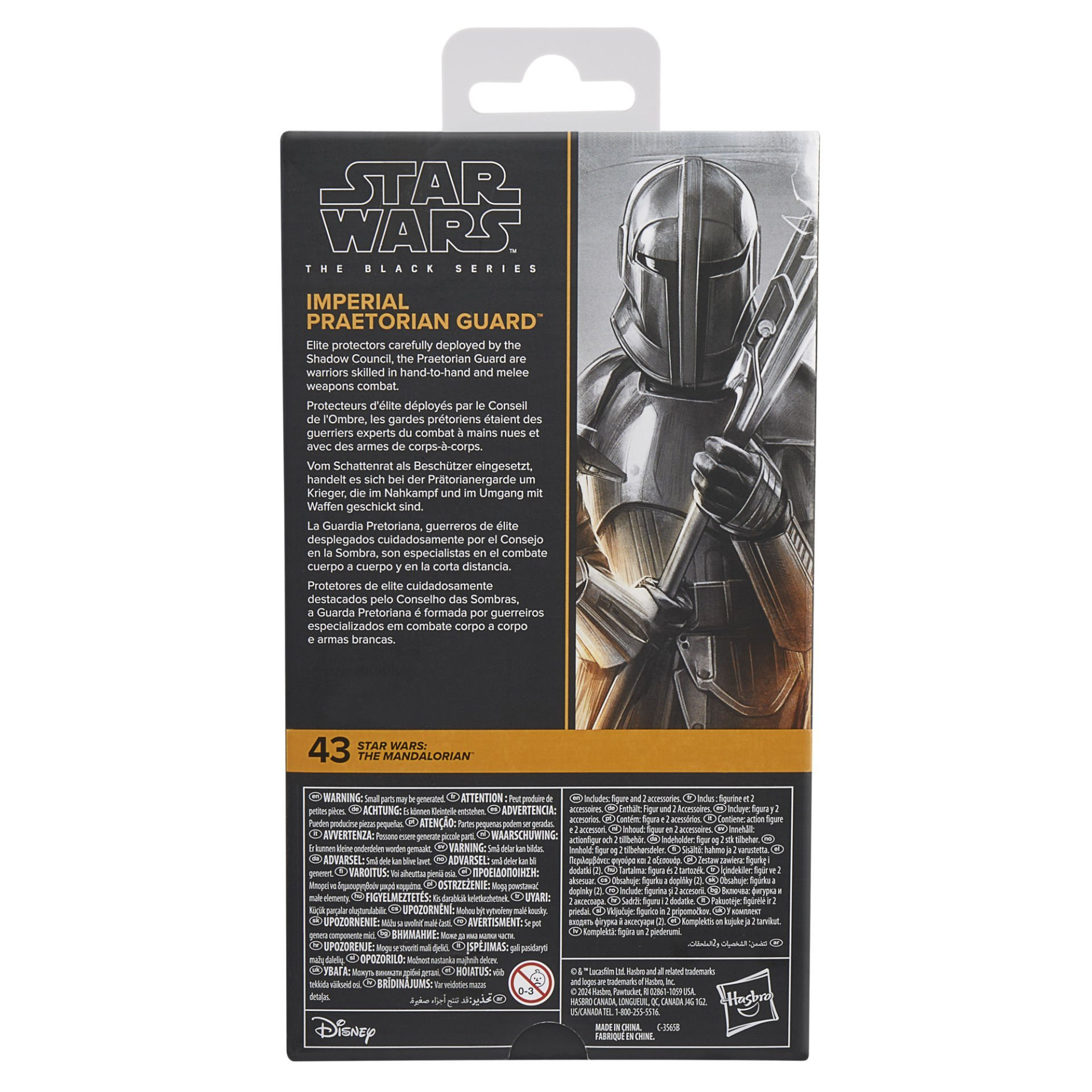 Kutuda bir Star Wars figürü, Imperial Praetorian Guard, hareket halinde. Figür gri ve kırmızıdır.