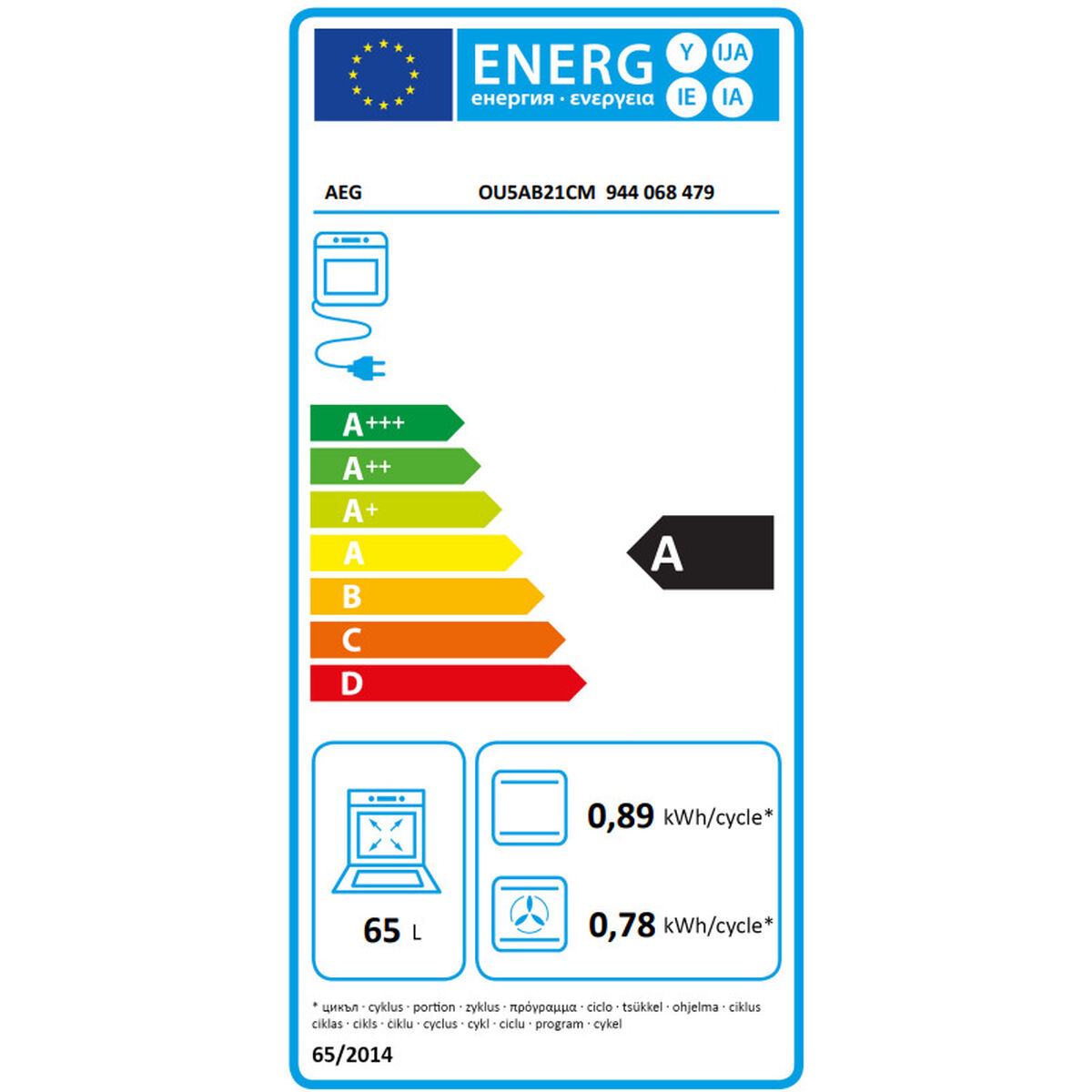 Etiqueta energética para un horno AEG. Muestra la clase A de eficiencia energética, con detalles del consumo por ciclo. Azul y amarillo.